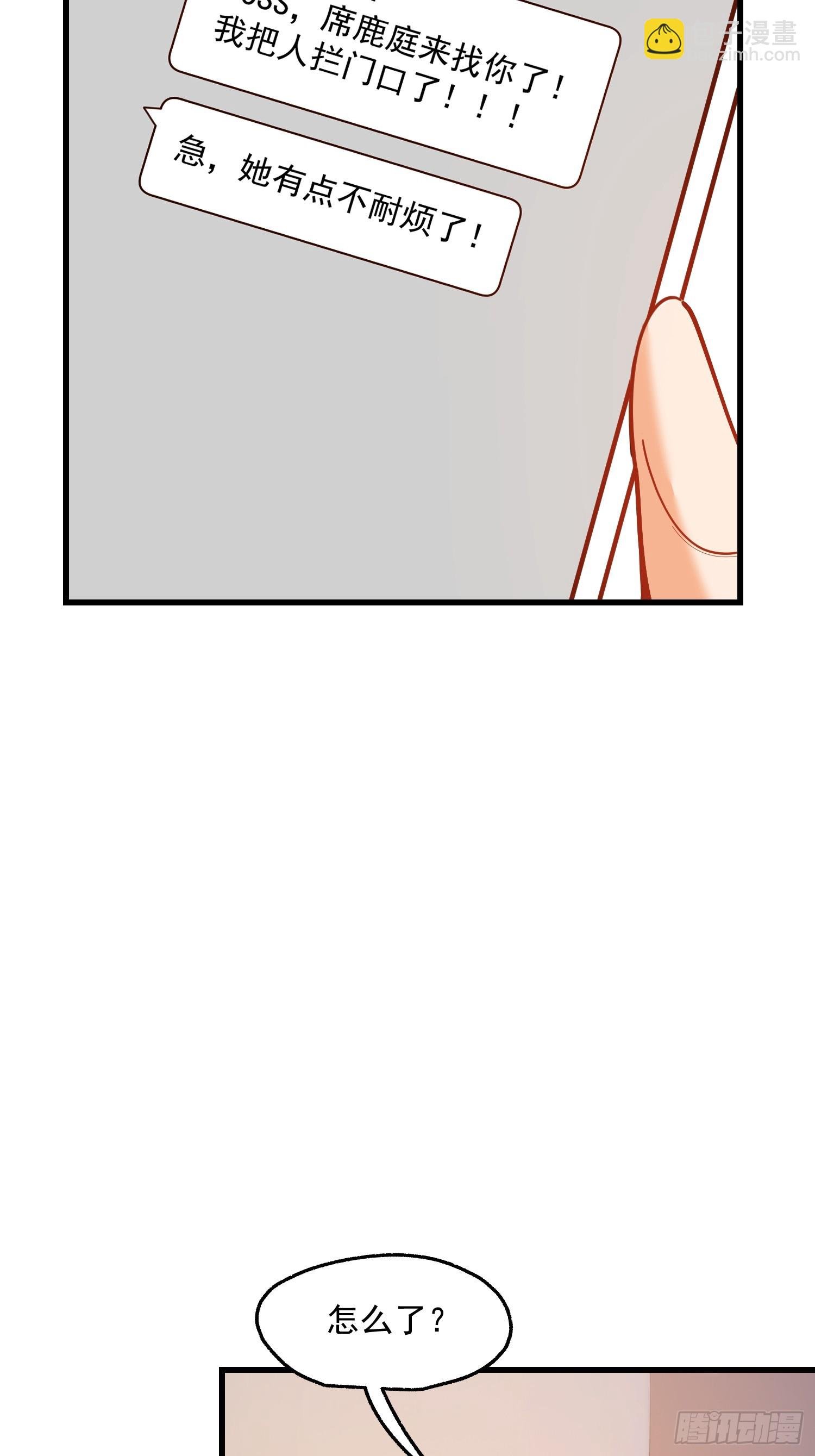 第168话