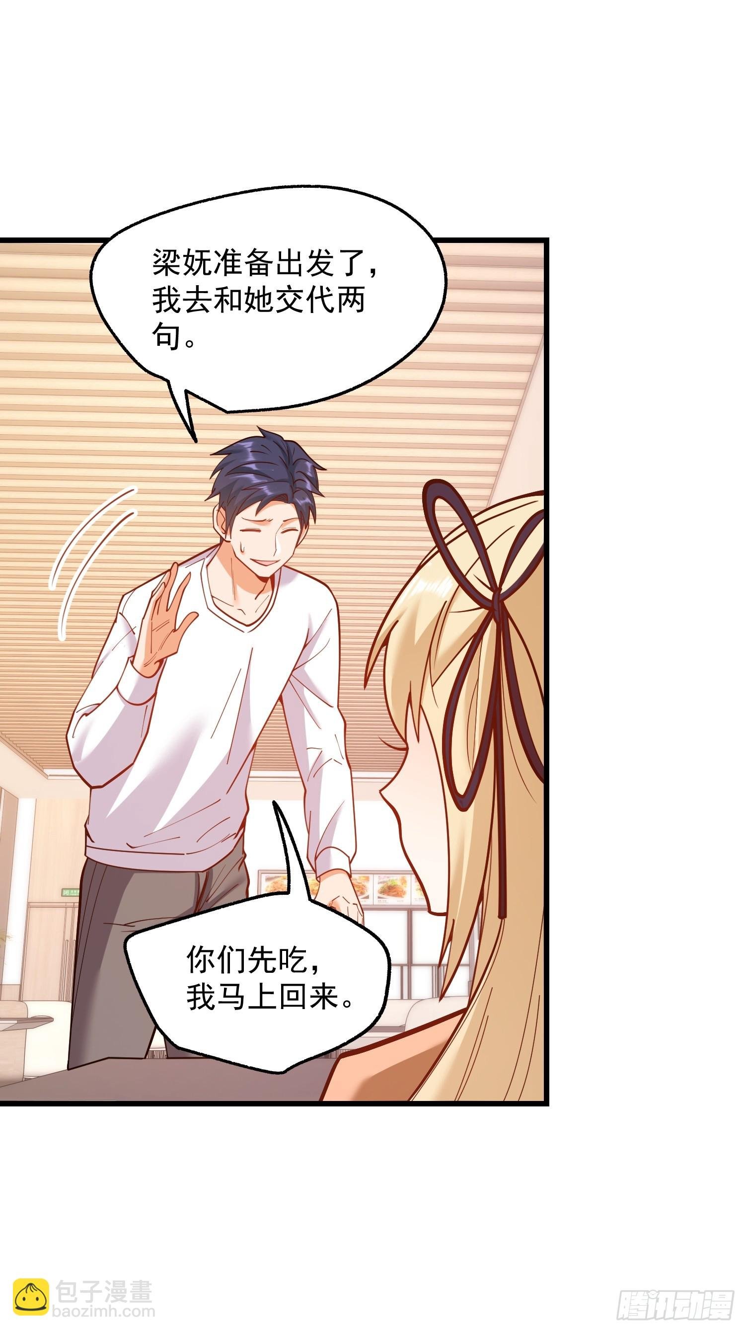 第168话
