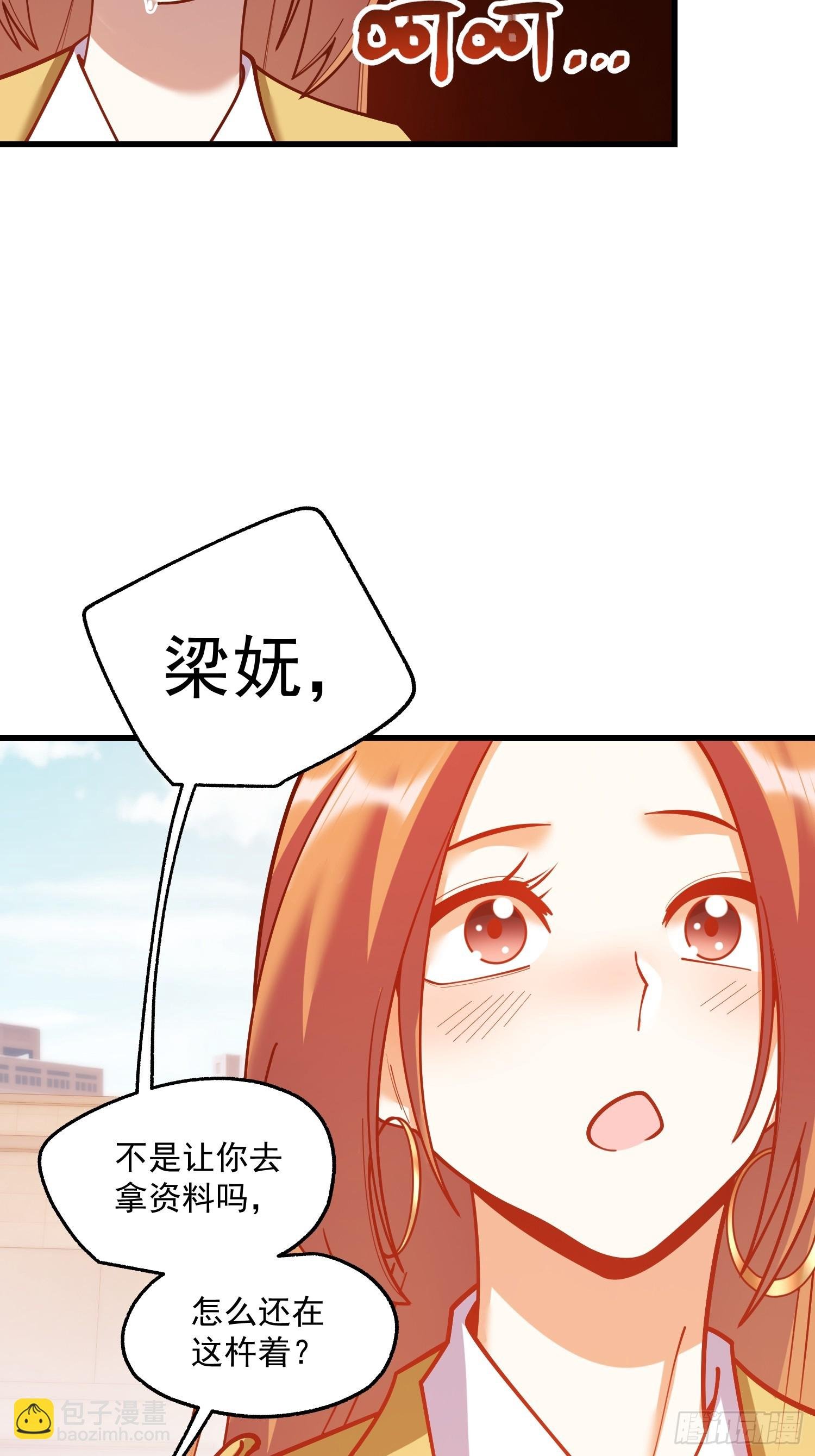 第168话