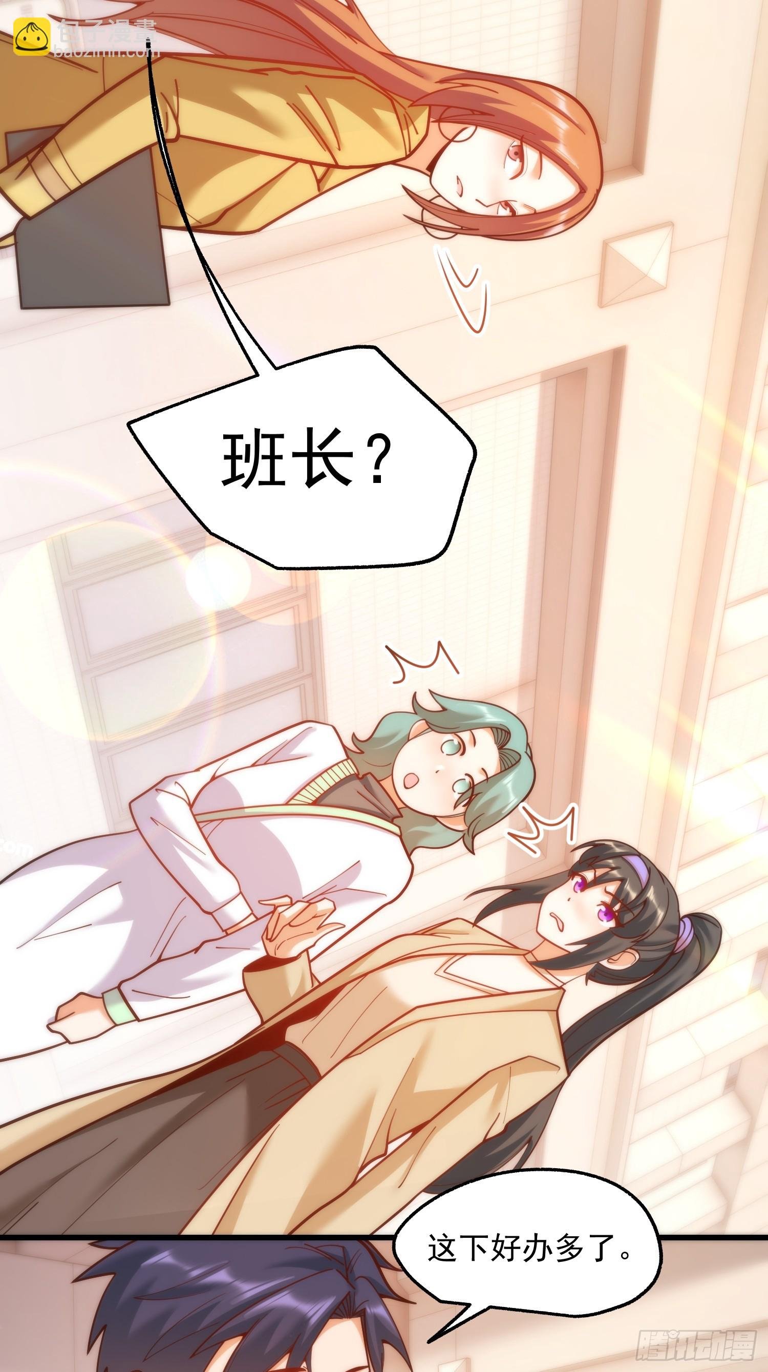 第168话