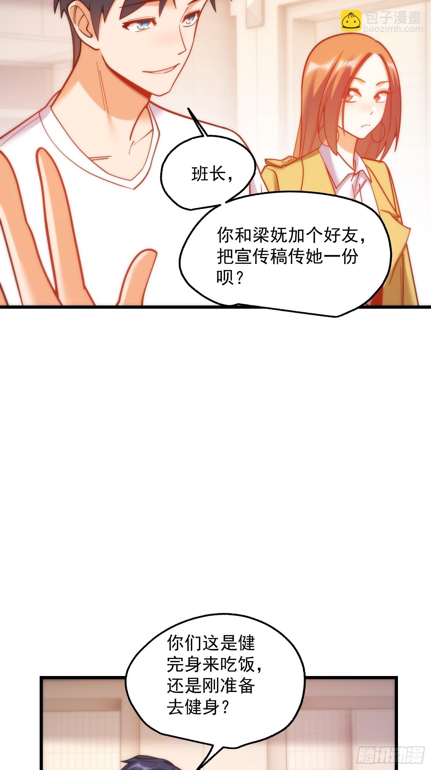 第168话