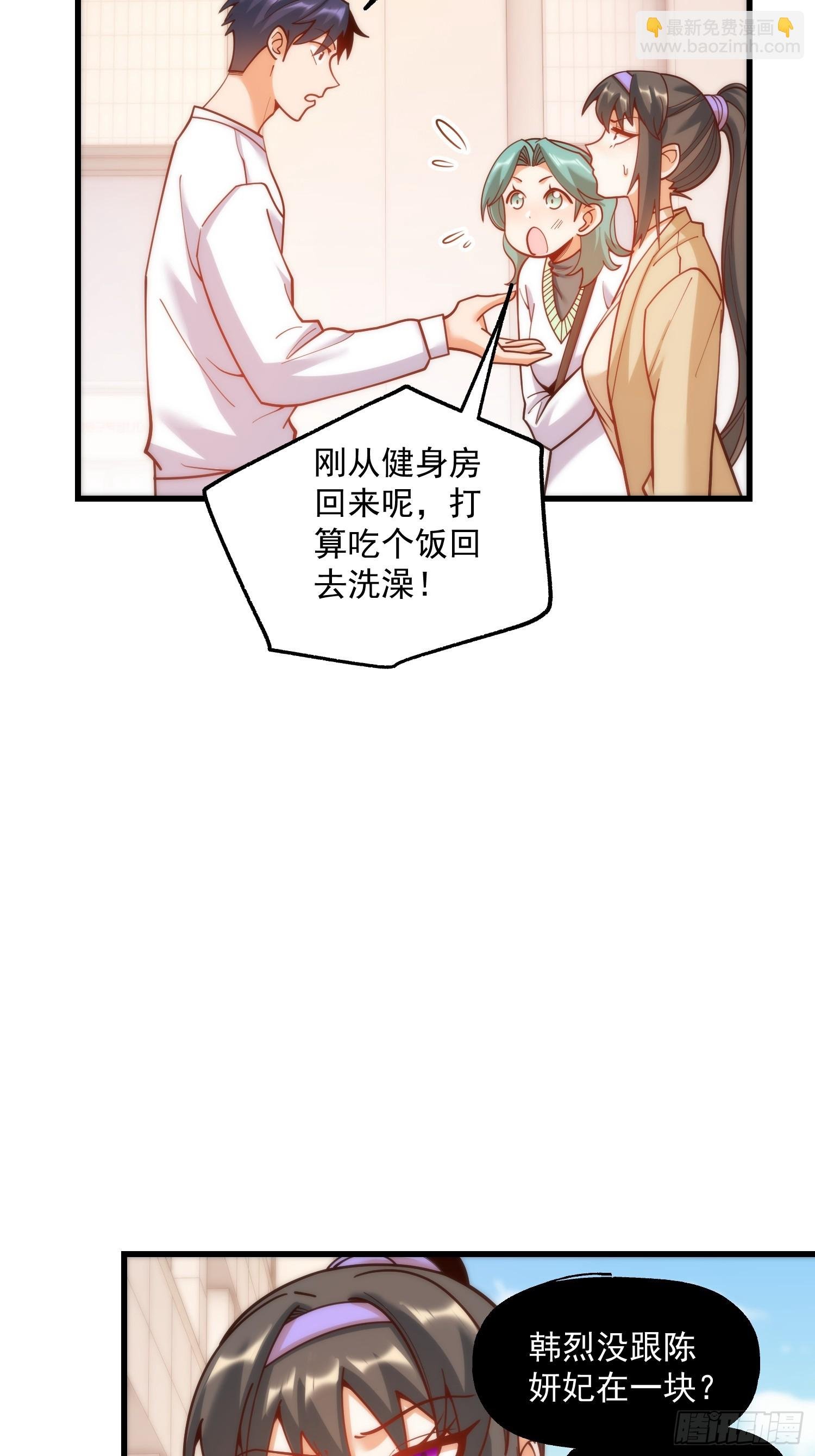 第168话