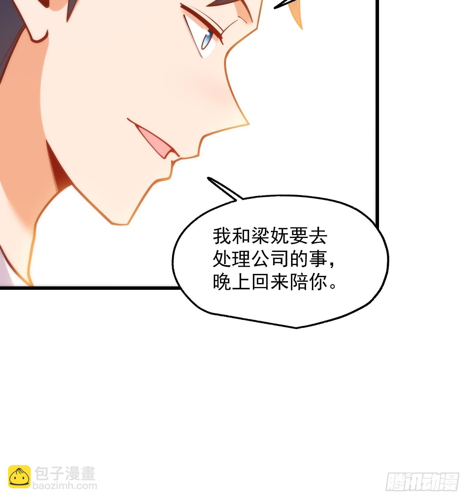 第168话
