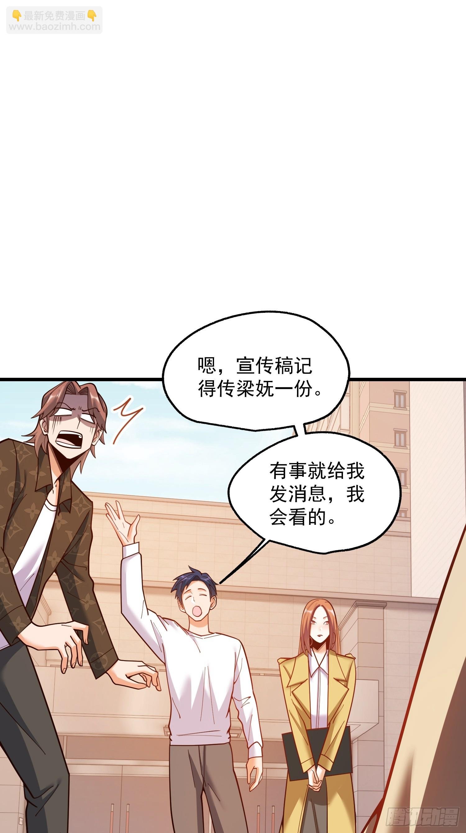 第168话