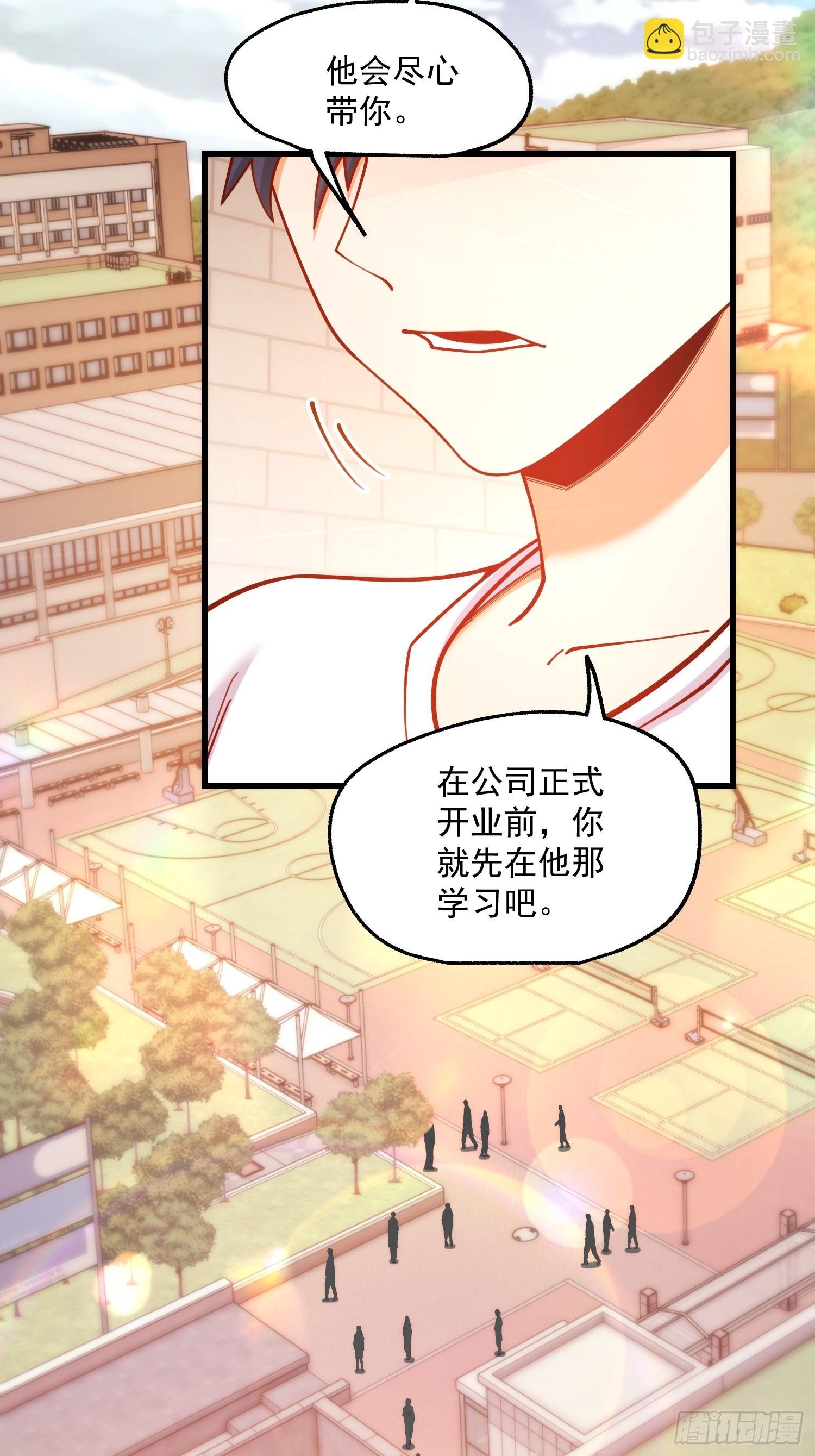 第169话
