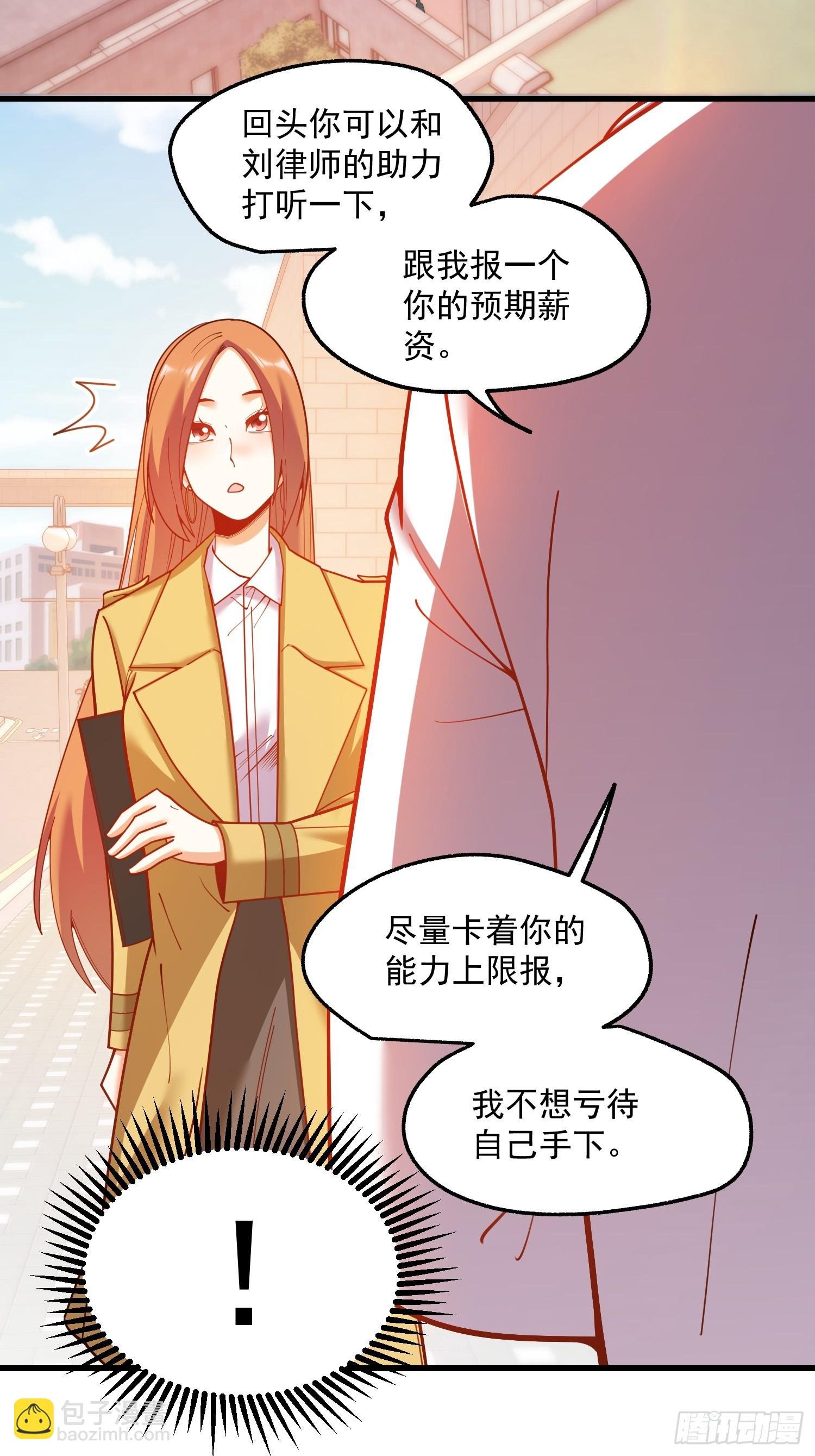 第169话