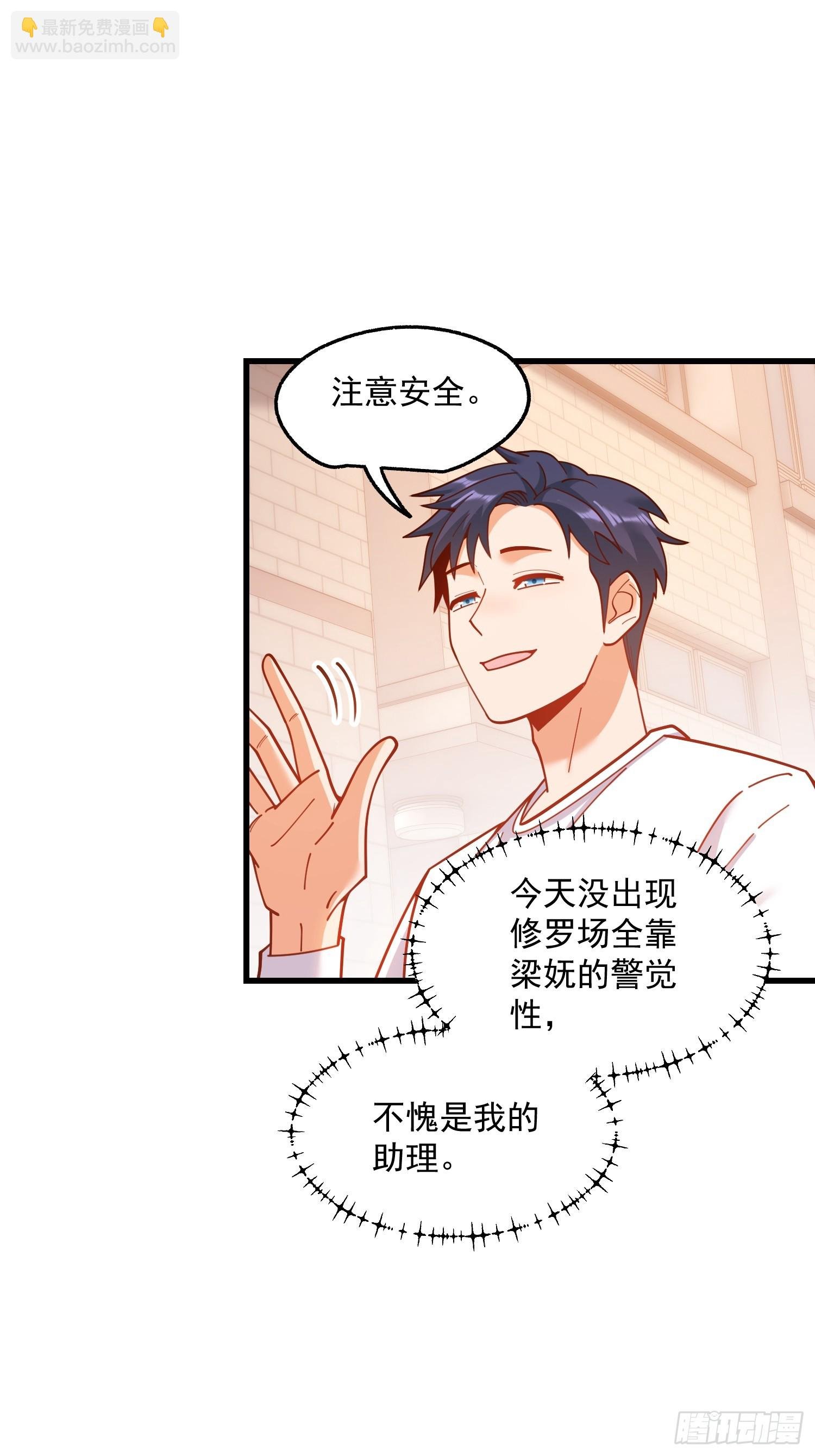 第169话