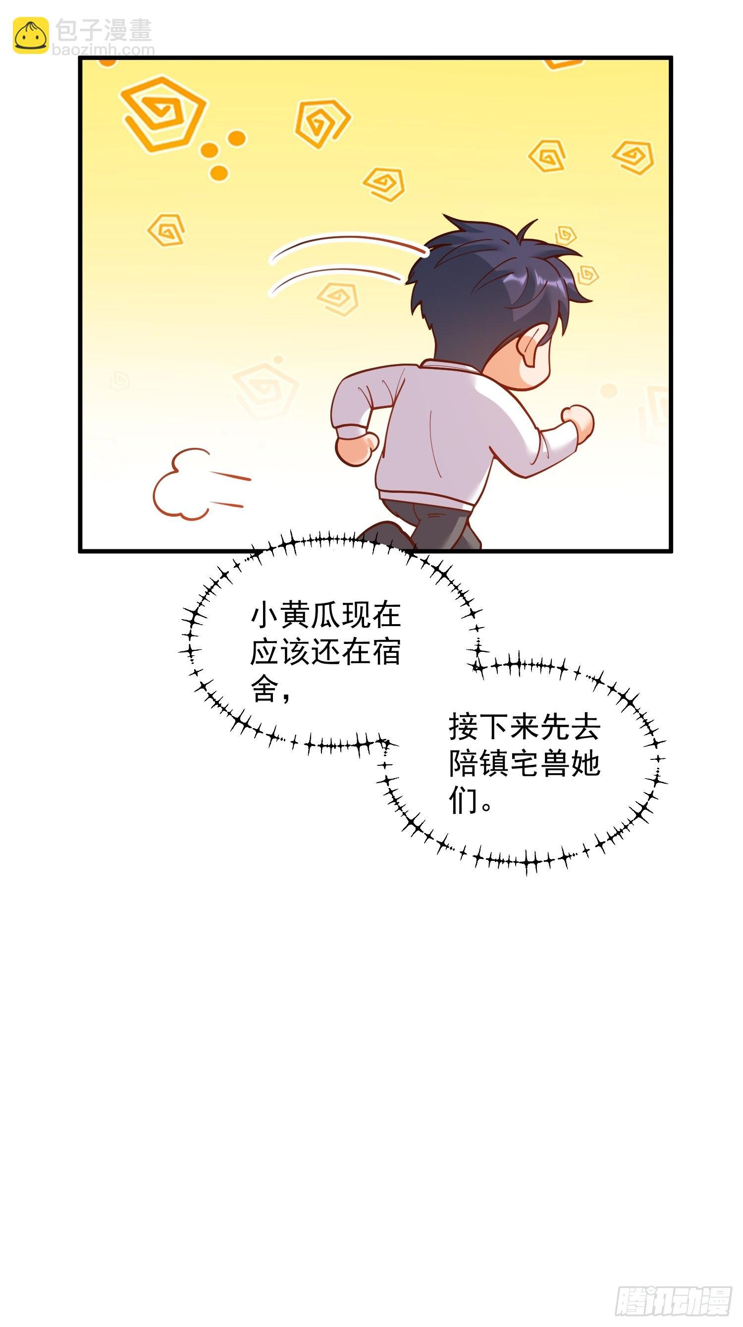 第169话