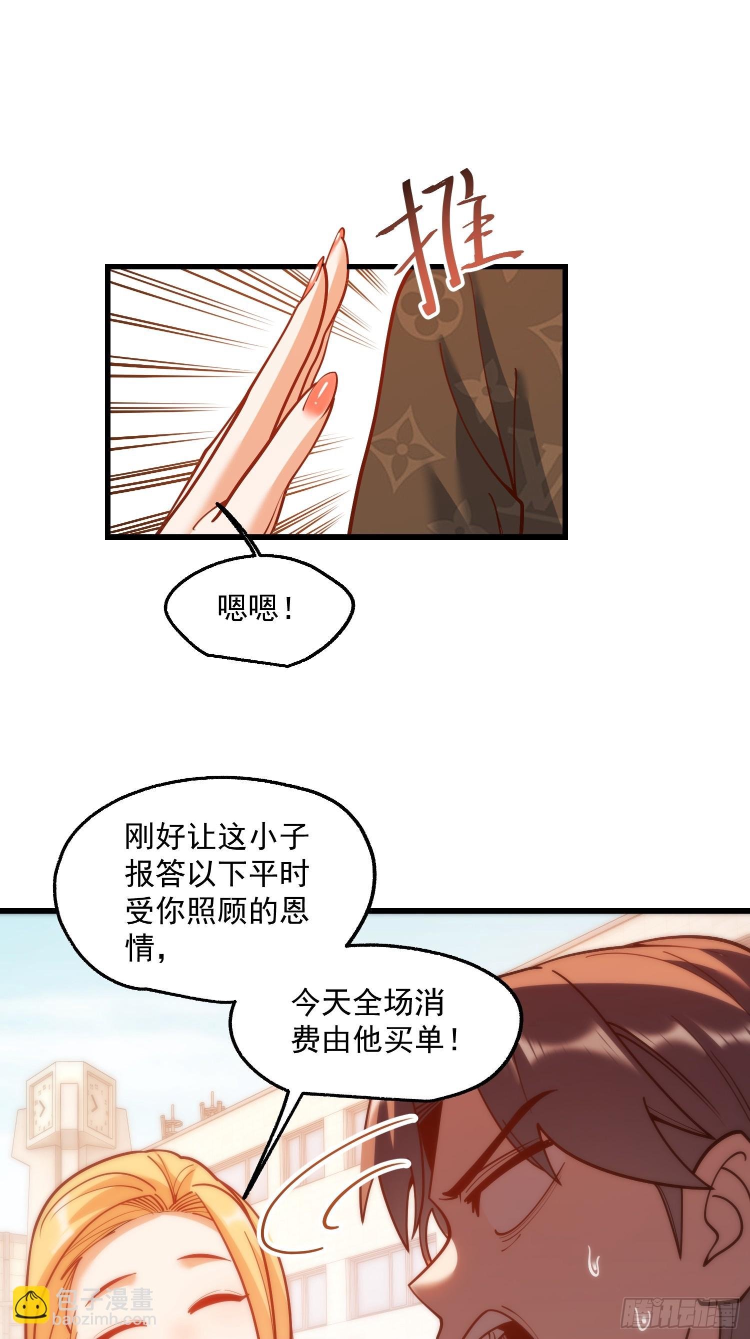 第169话
