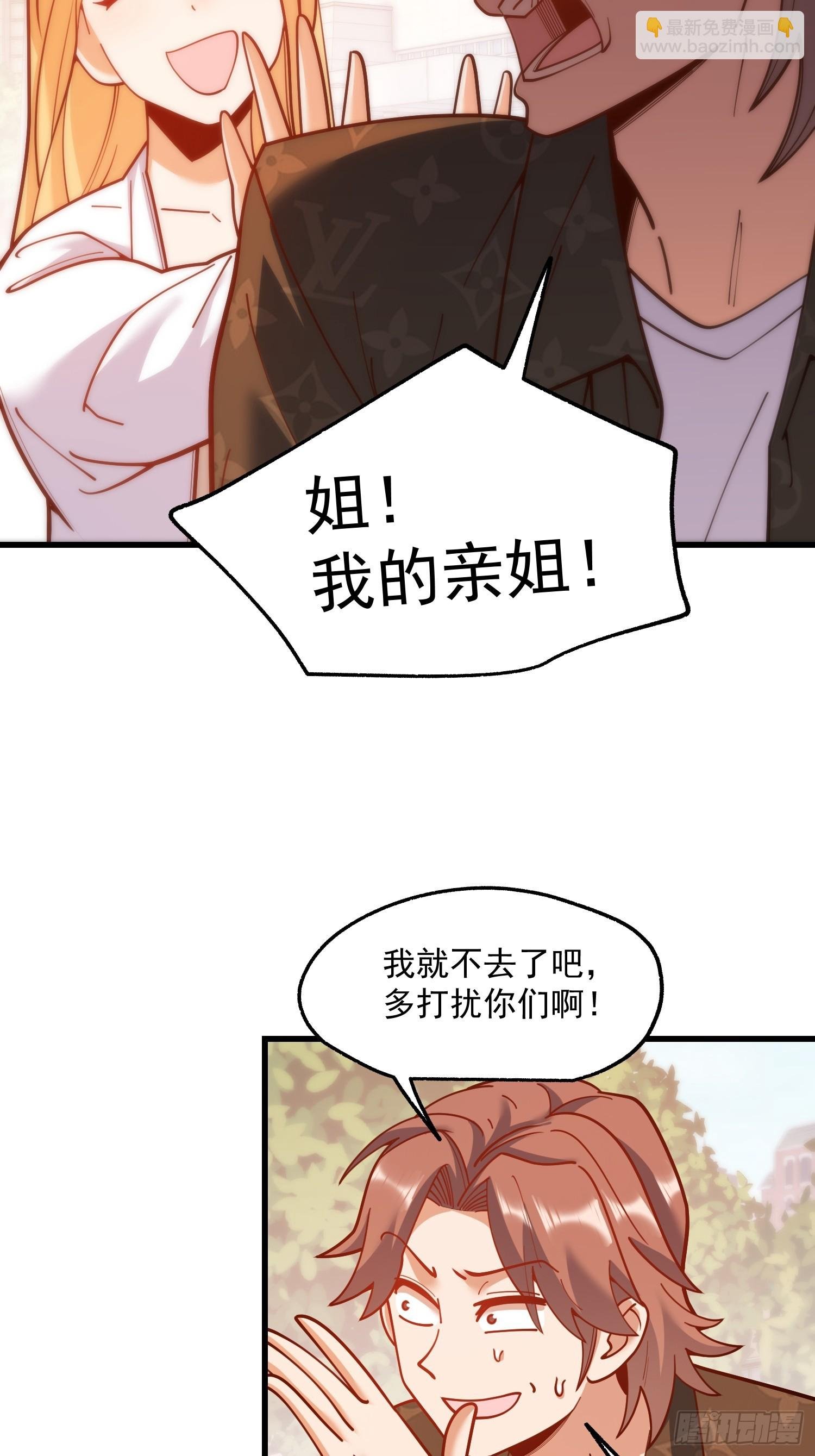 第169话