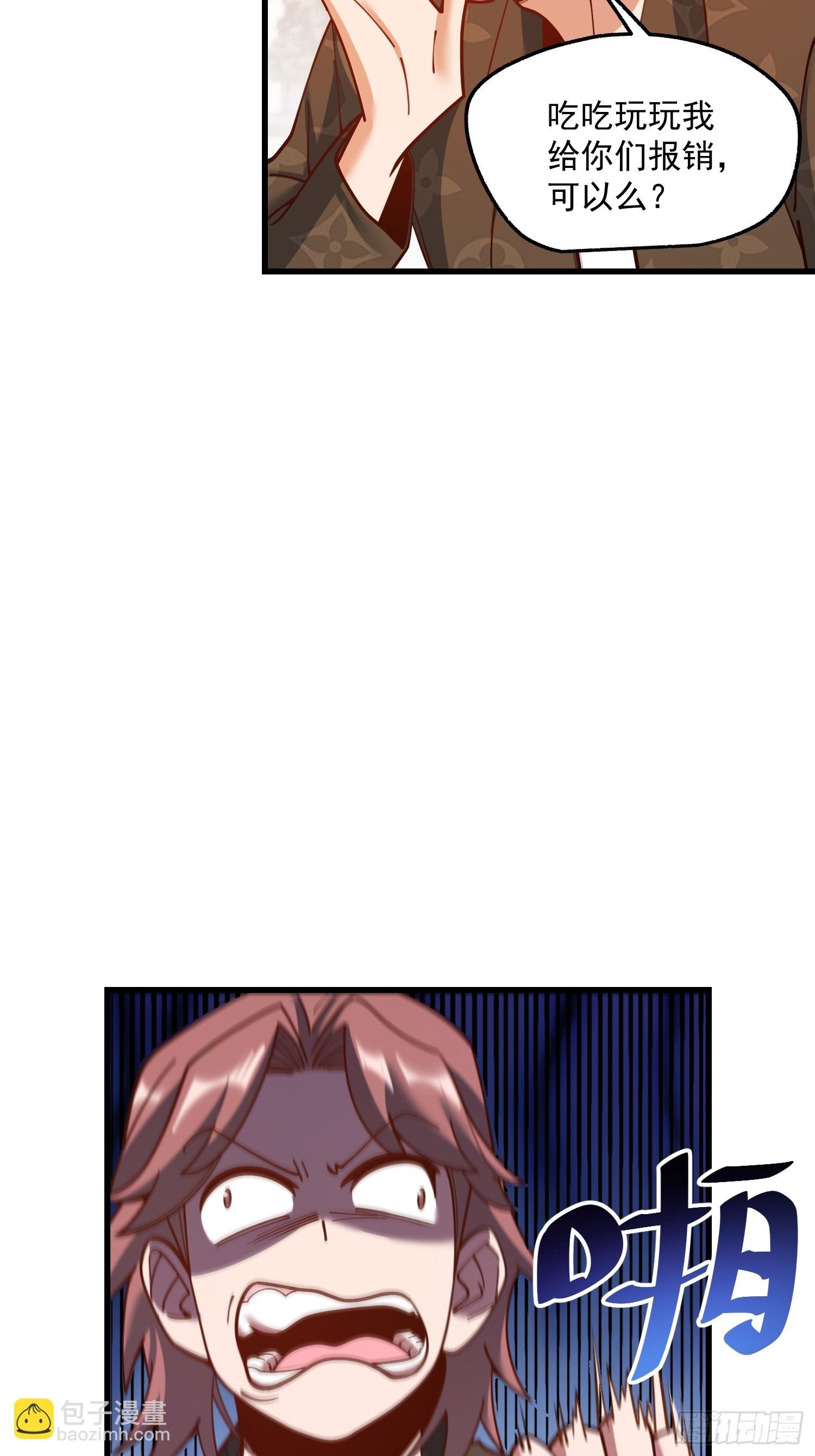 第169话