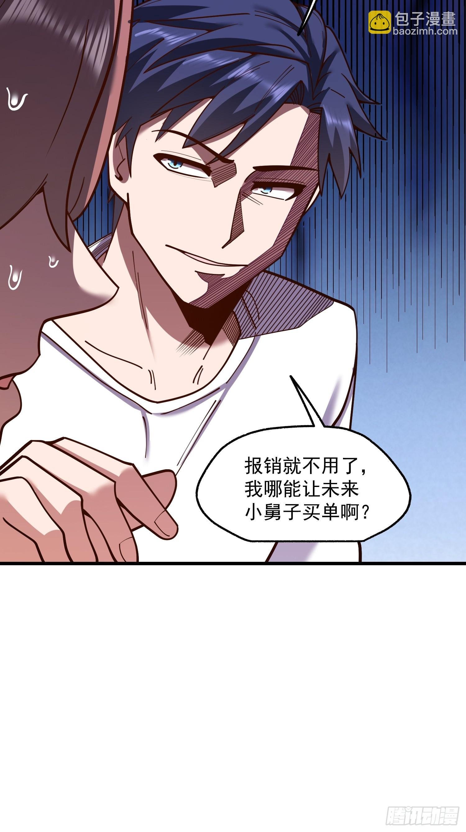 第169话