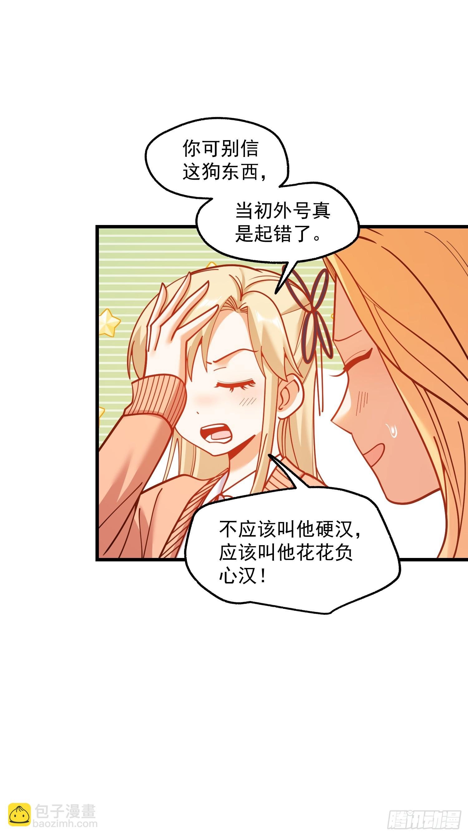 第169话