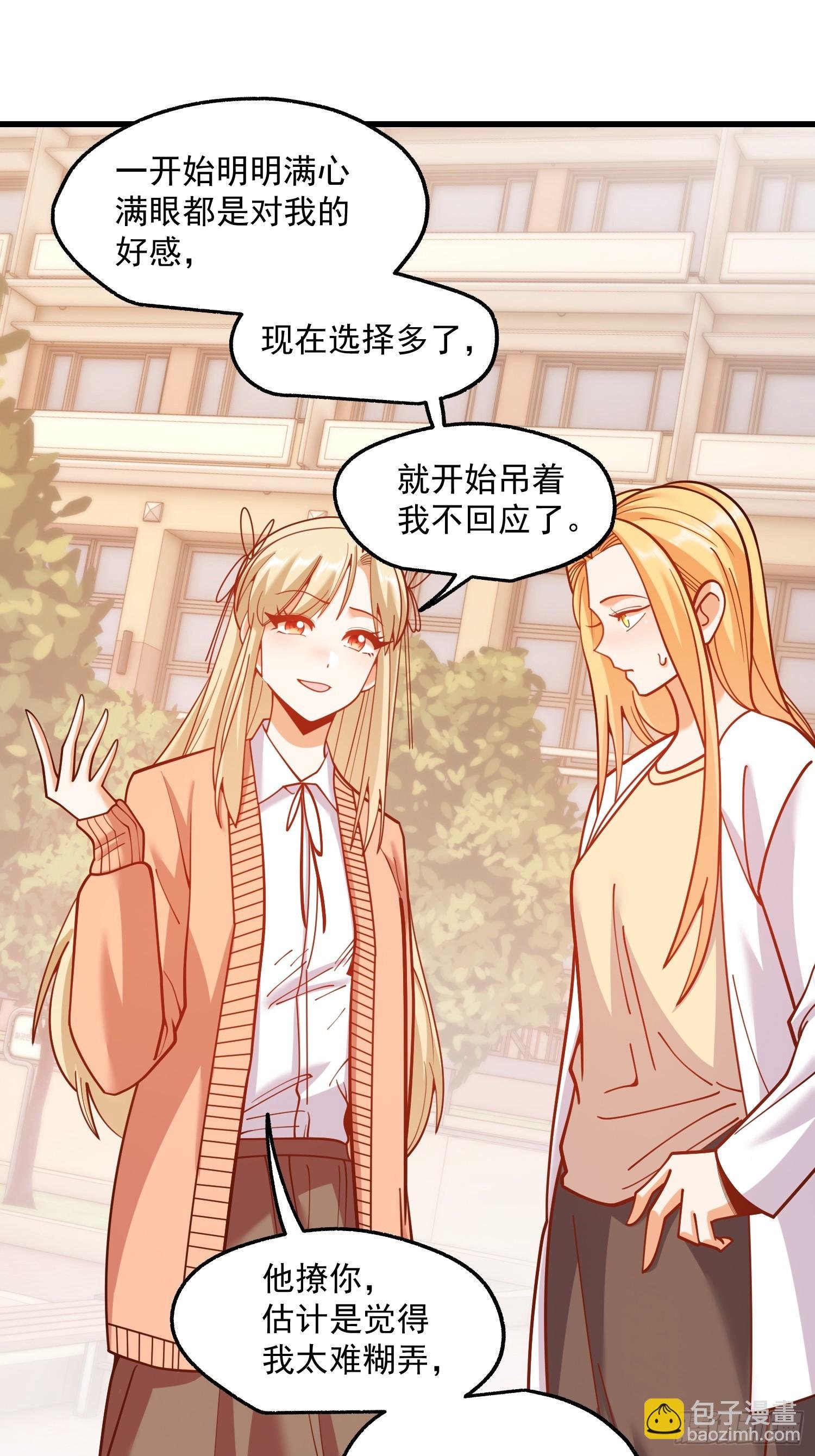 第169话