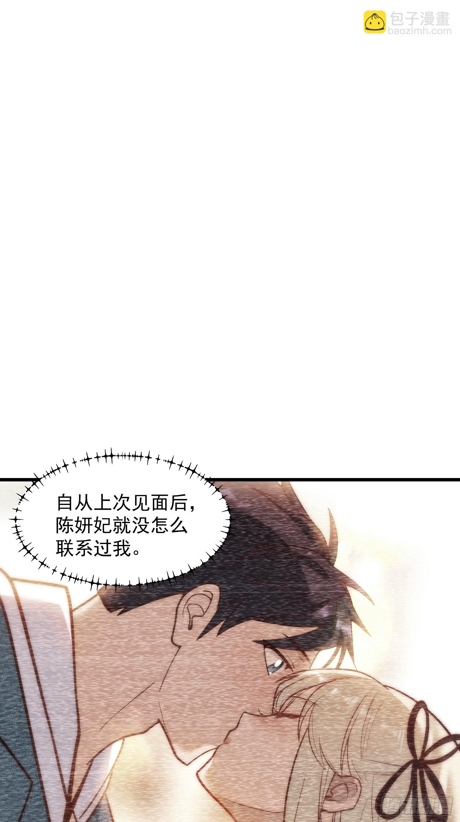 第169话