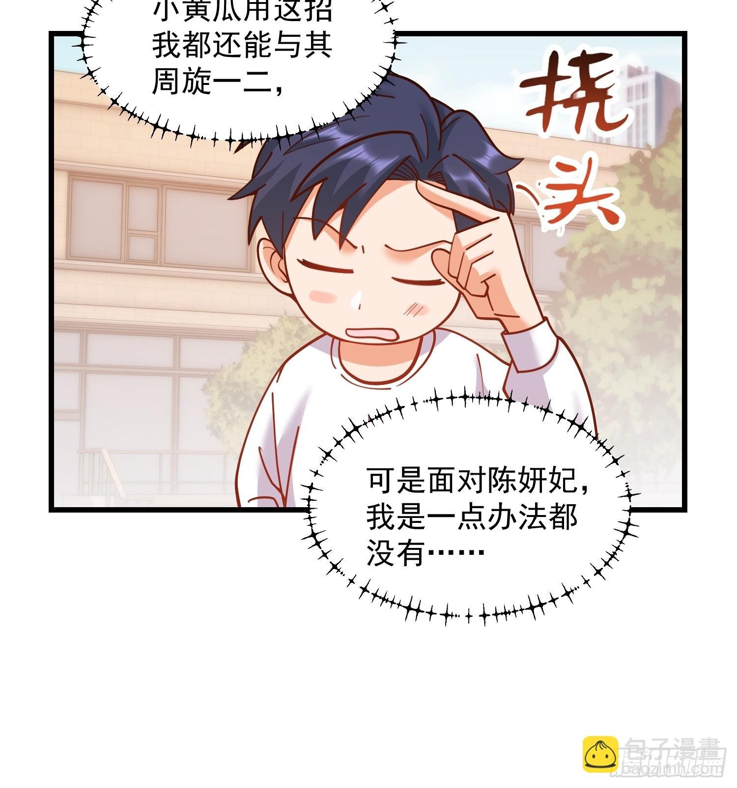 第169话
