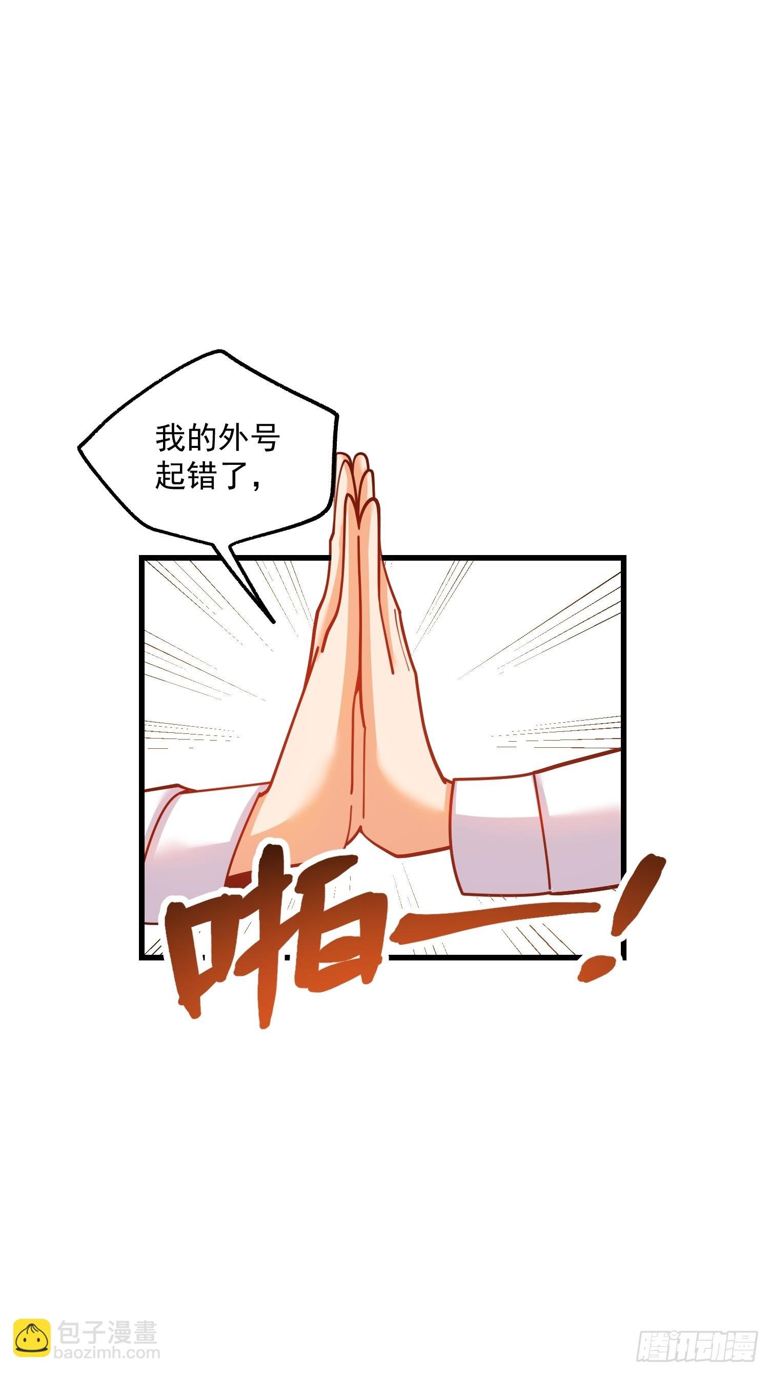 第169话