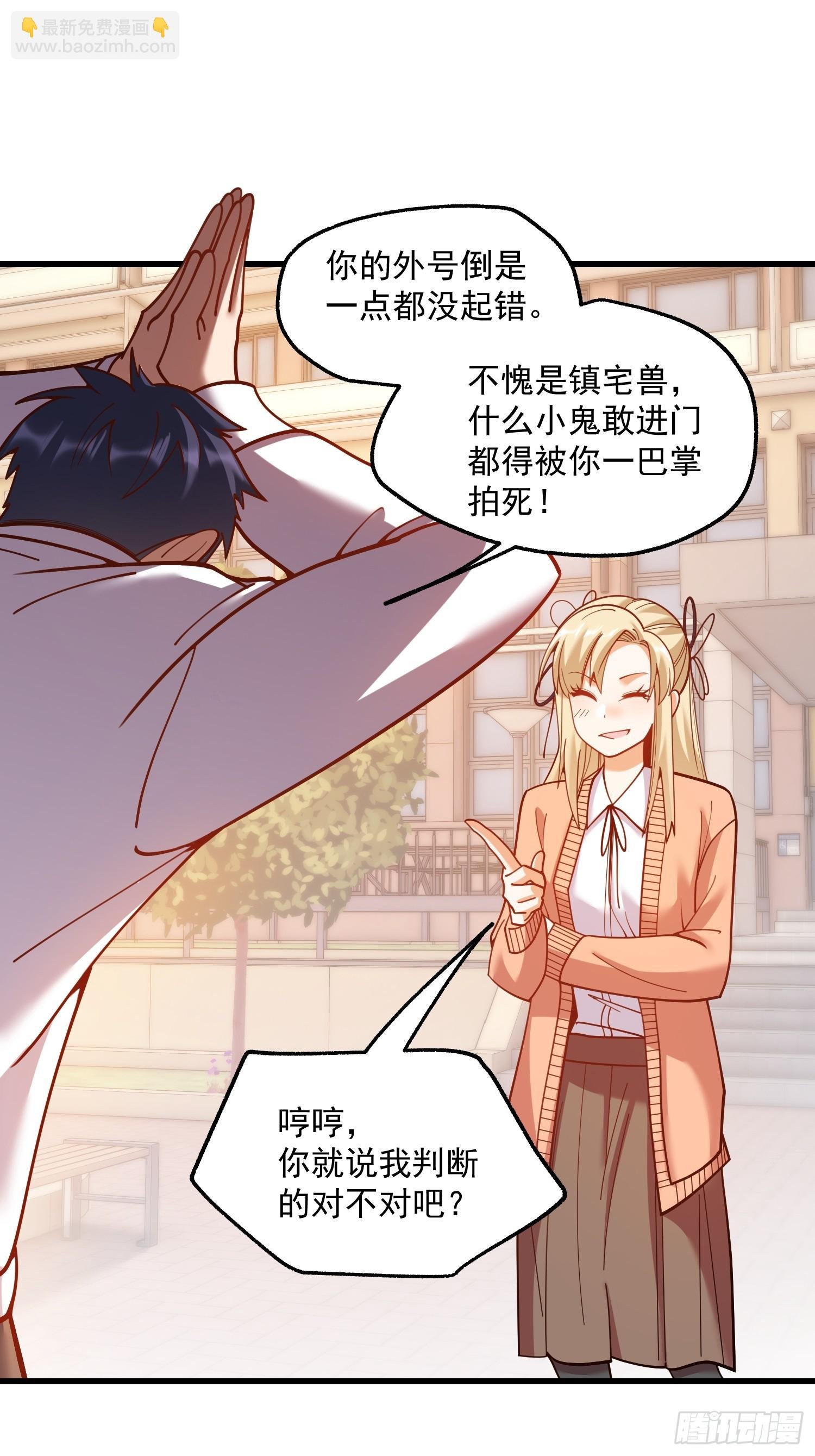 第169话
