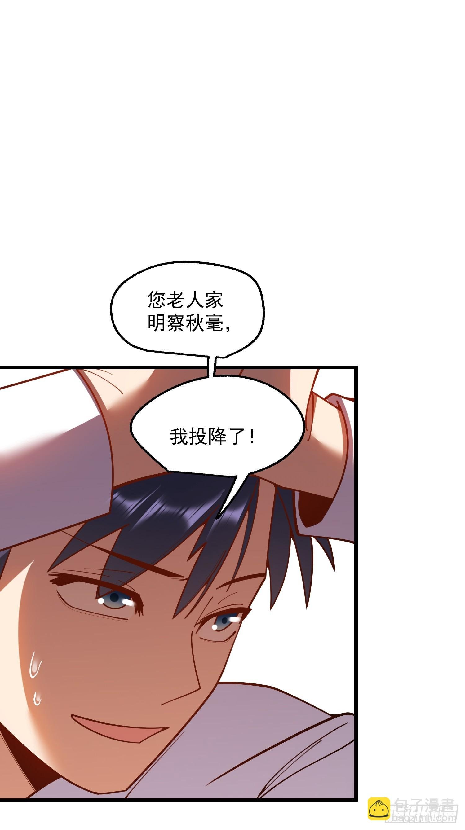 第169话