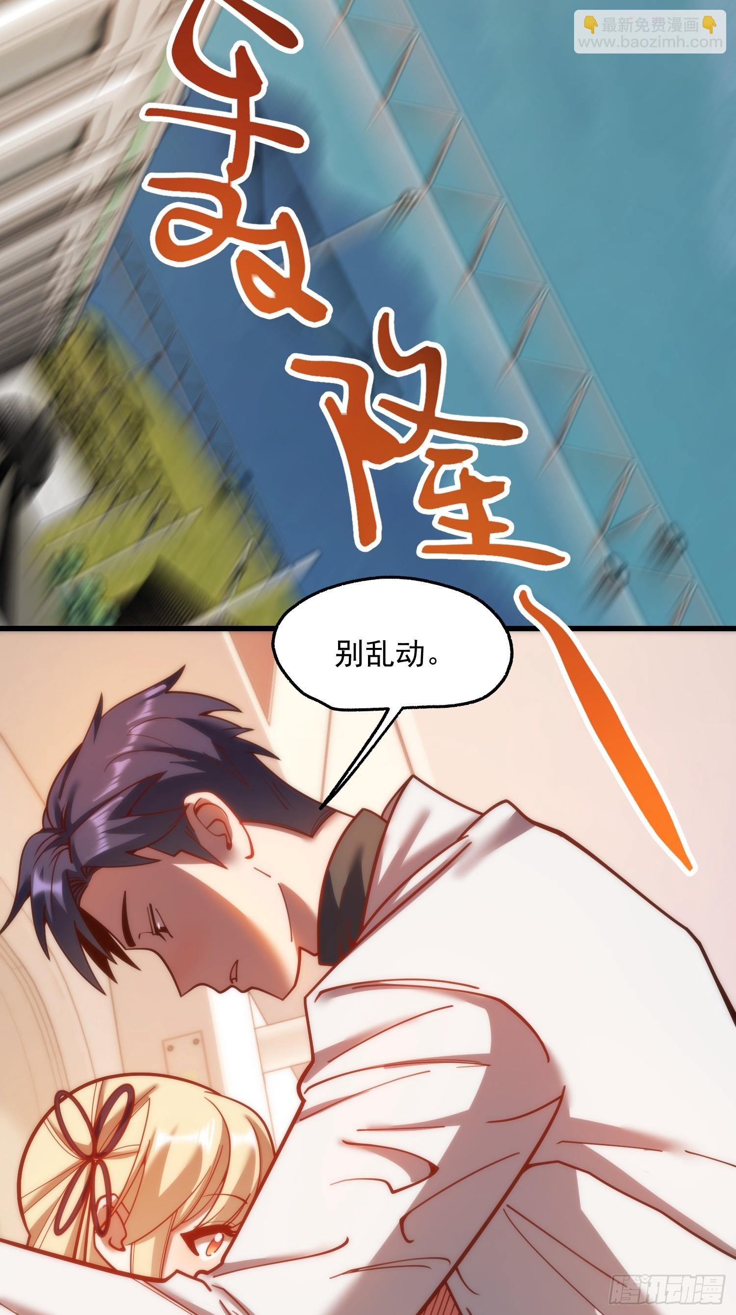 第170话