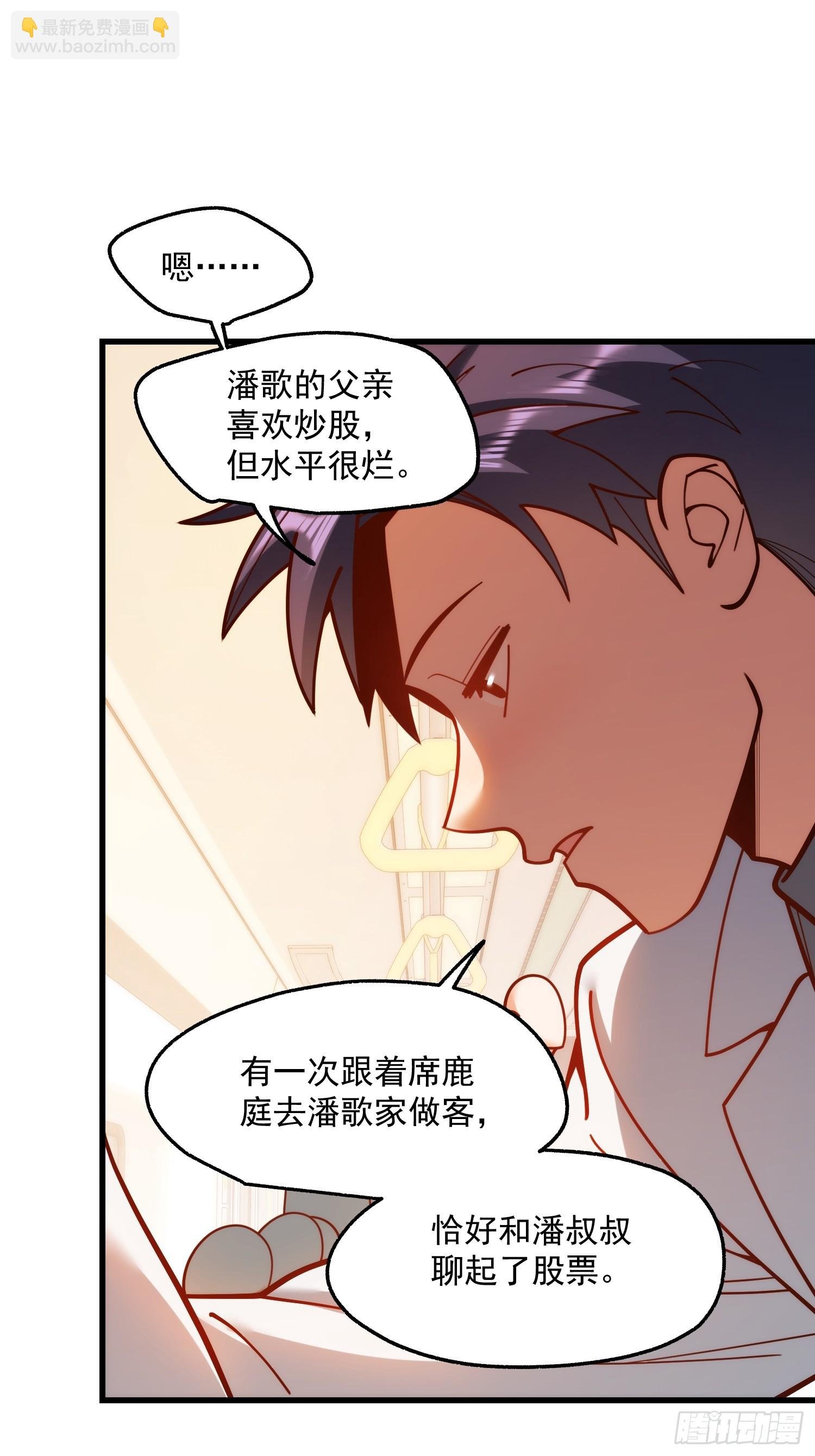 第170话