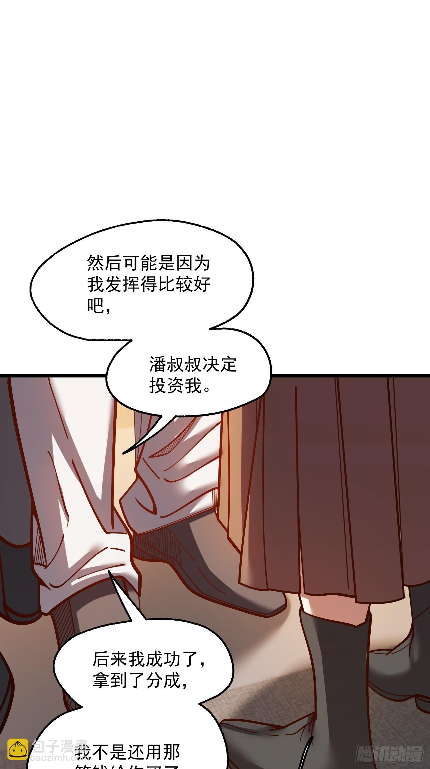 第170话