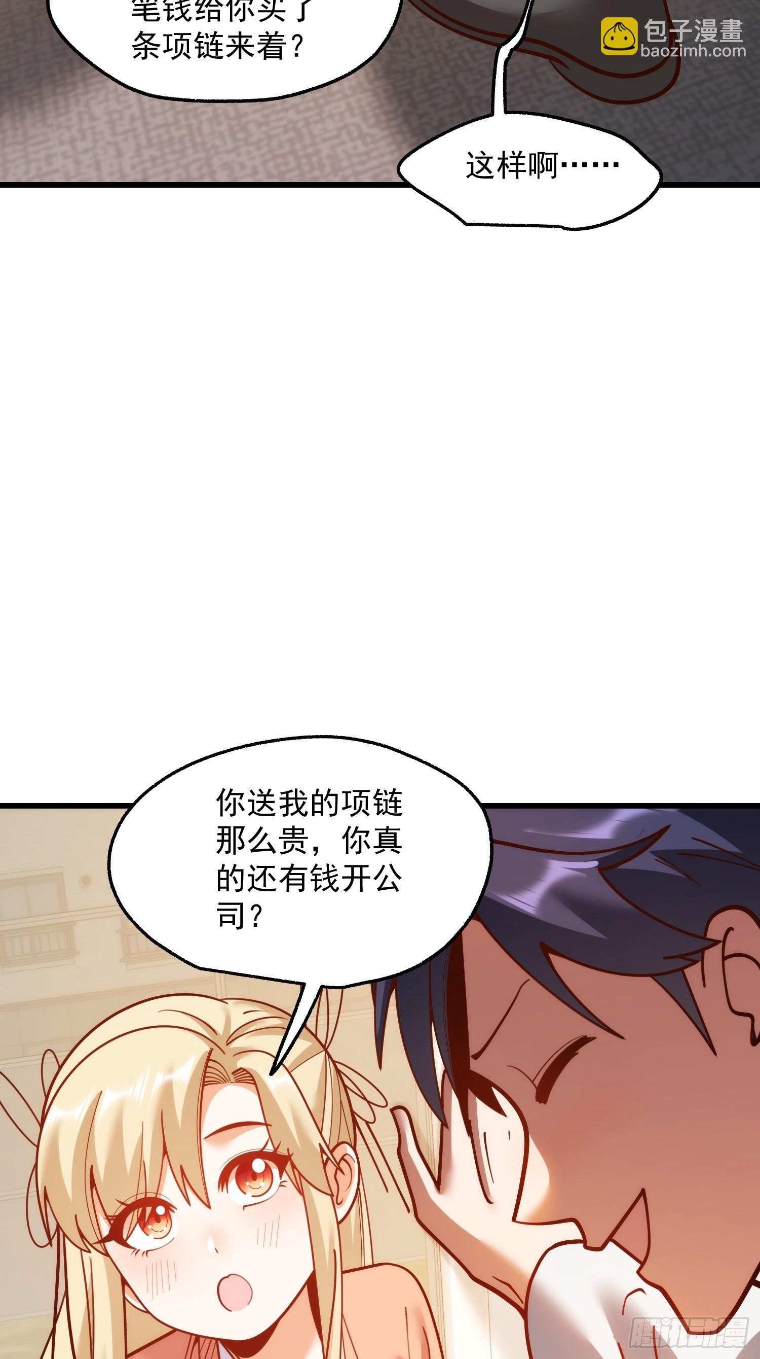 第170话