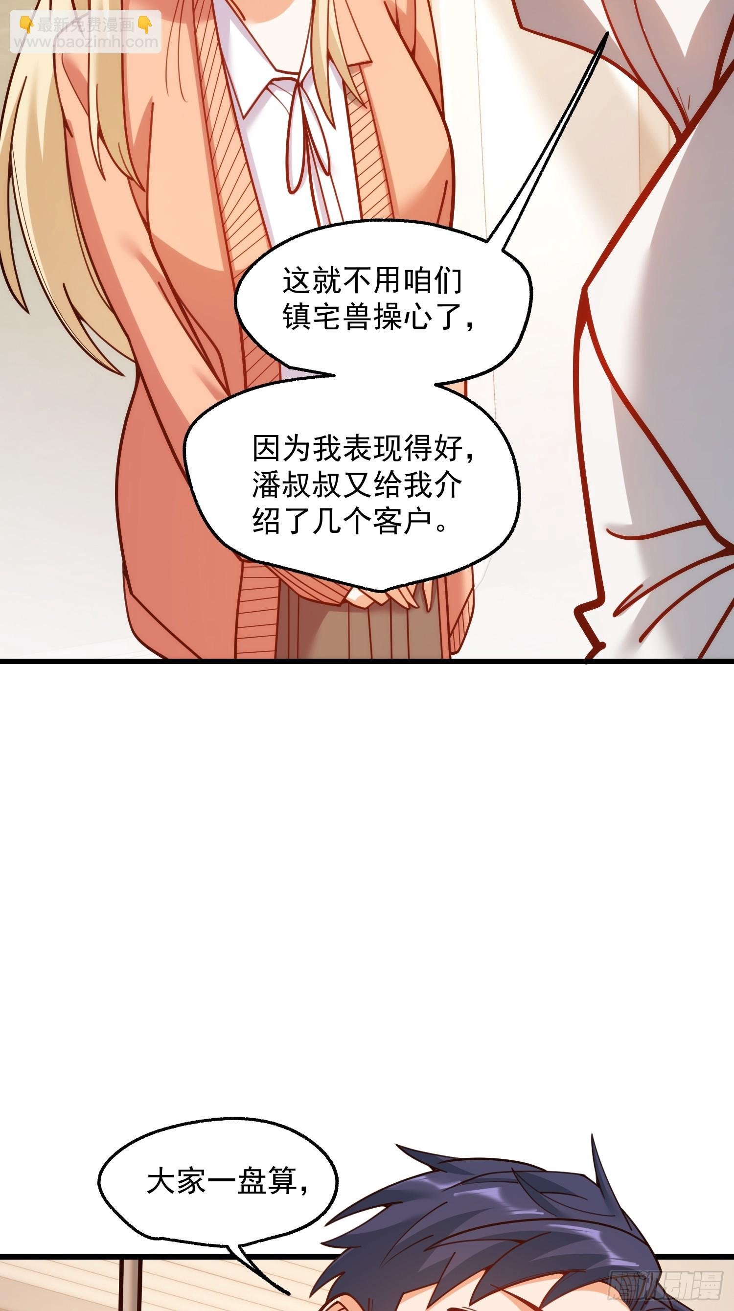 第170话