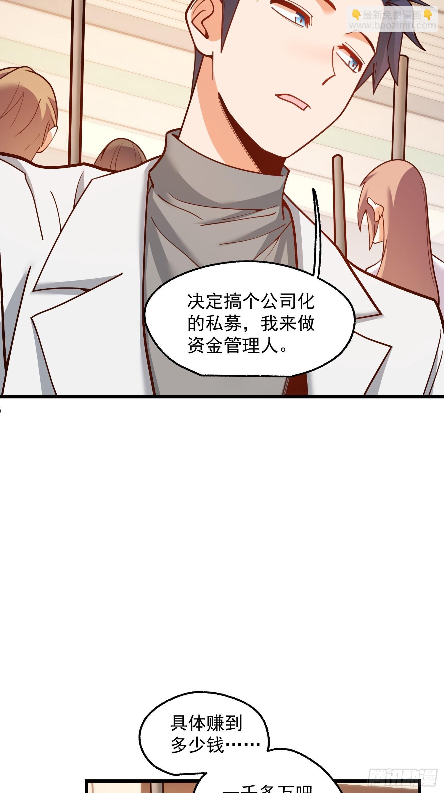 第170话