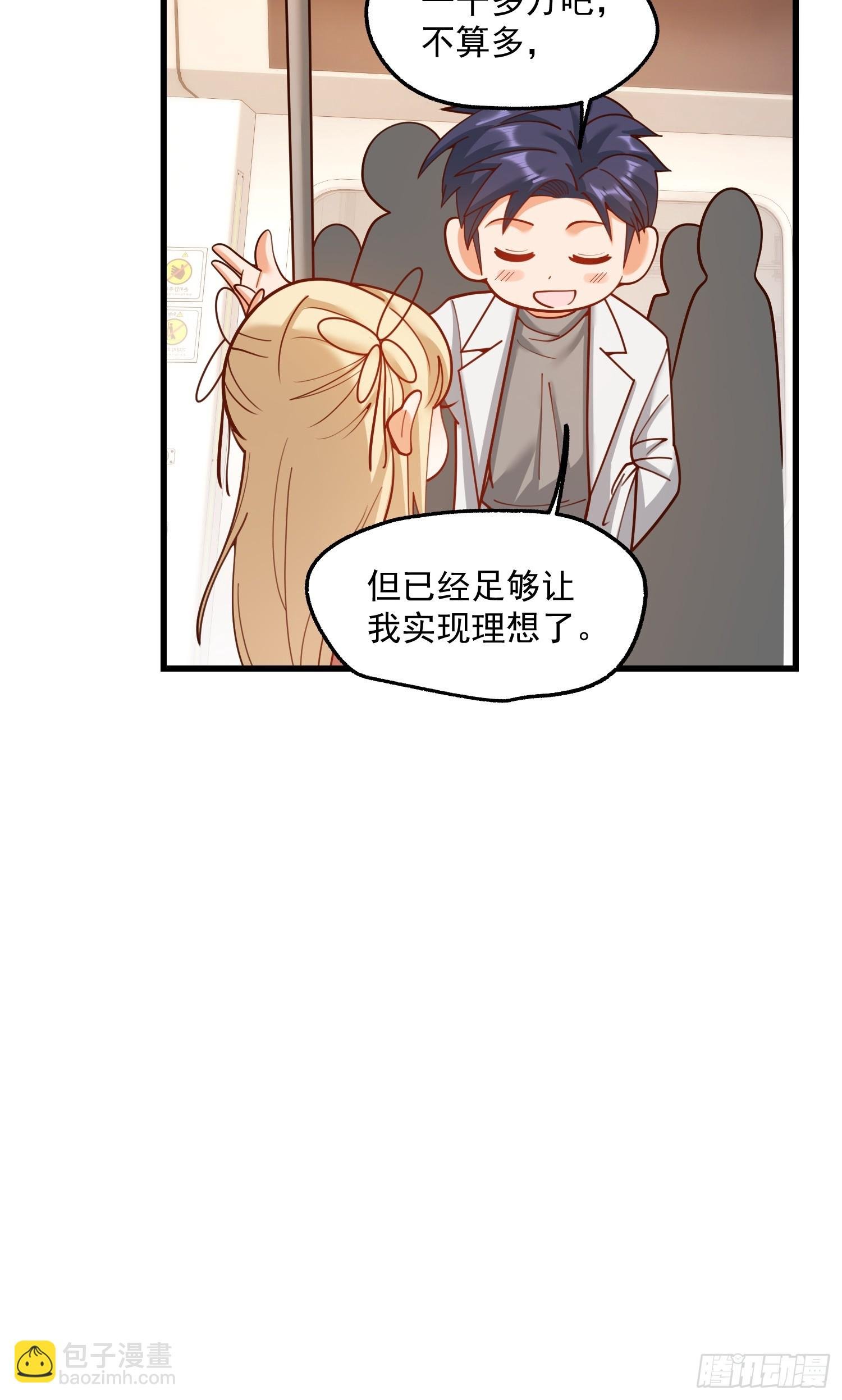 第170话