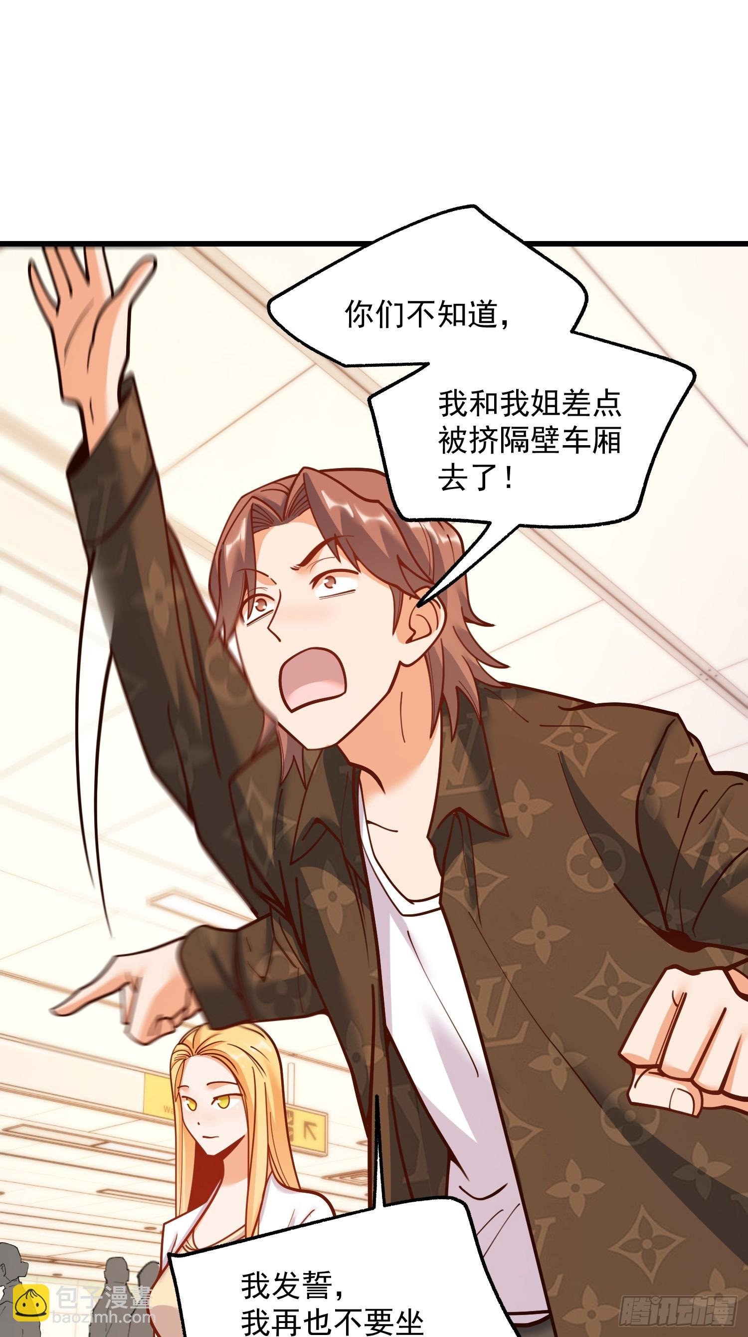 第170话