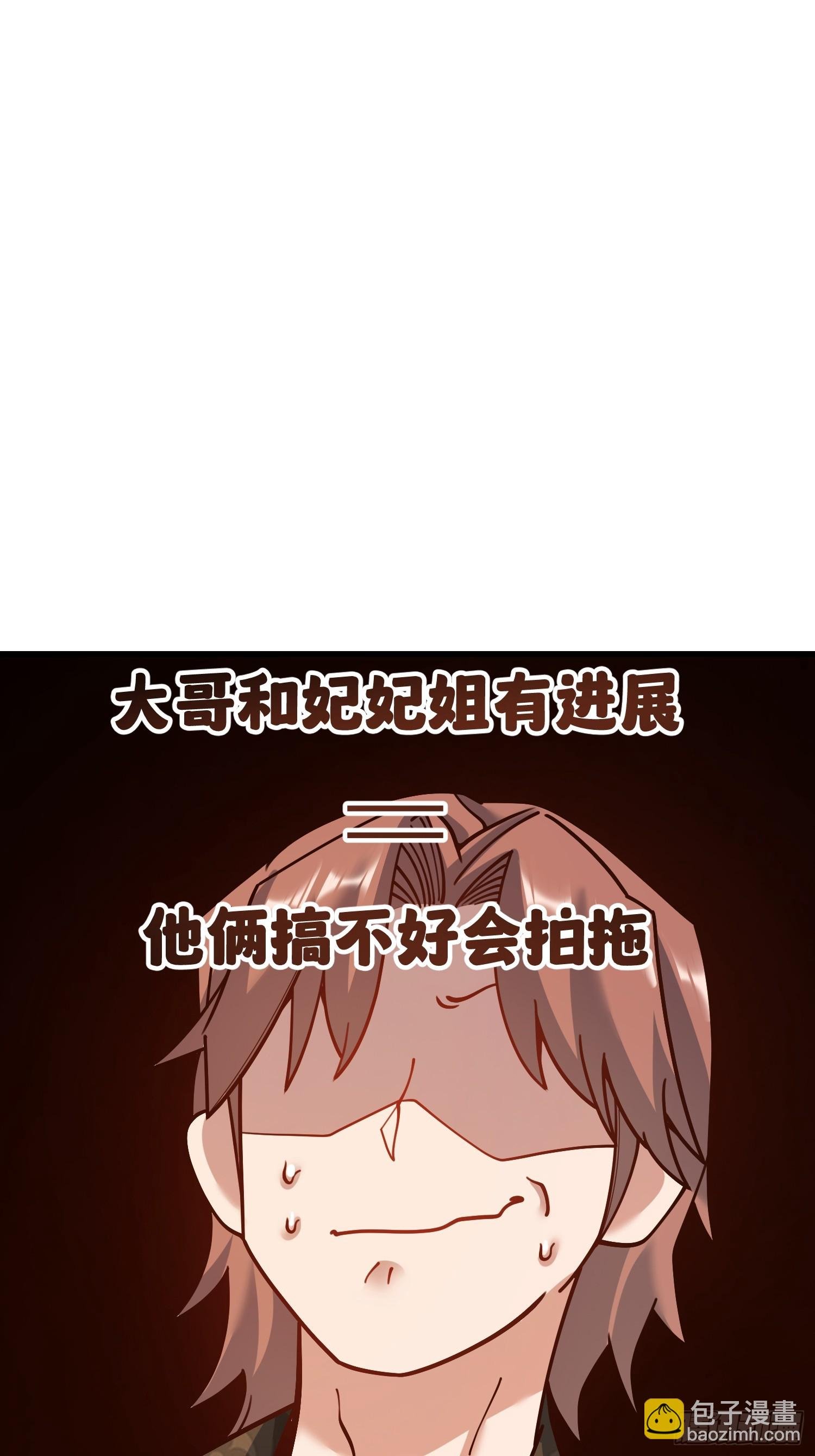 第170话