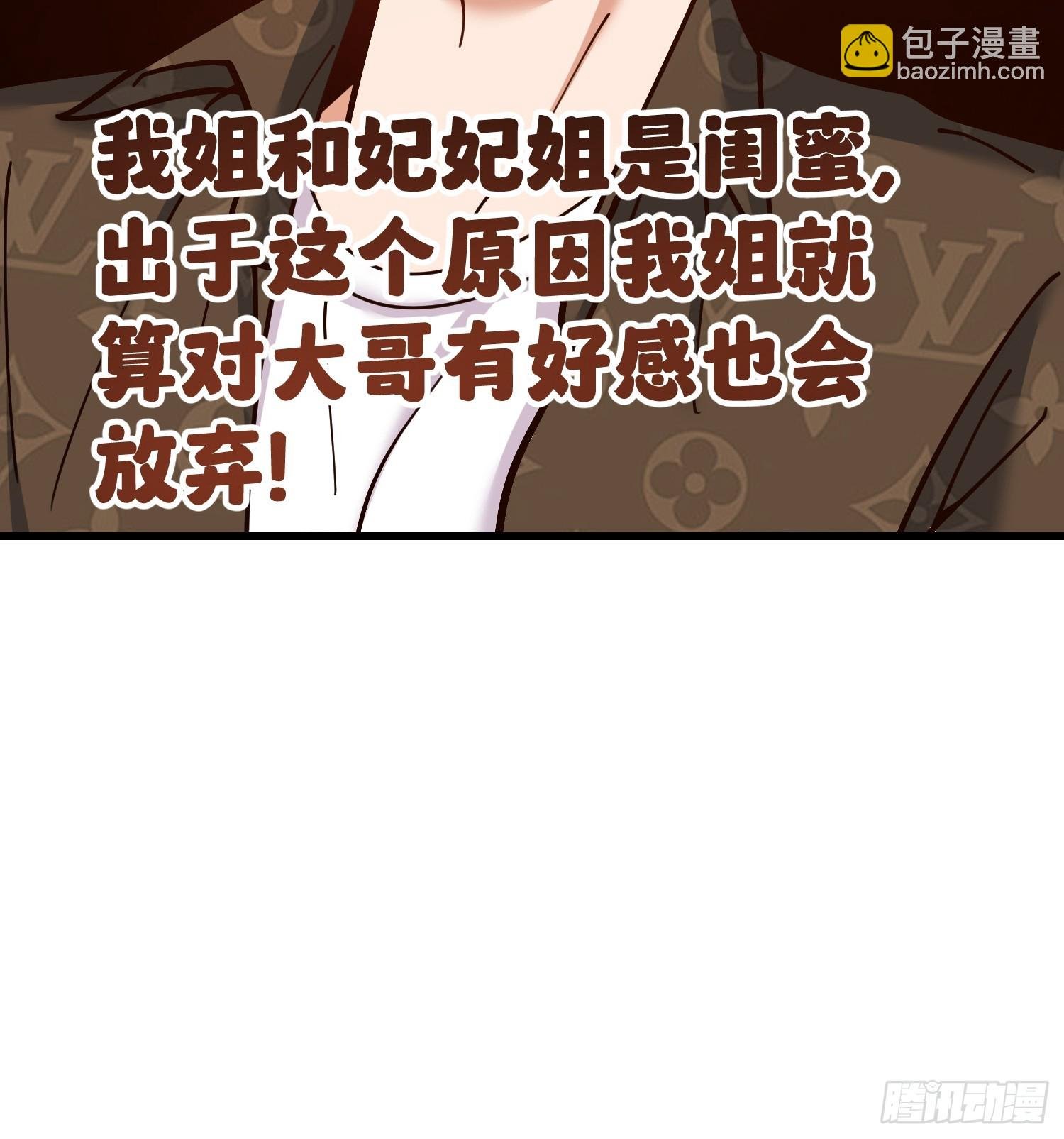 第170话