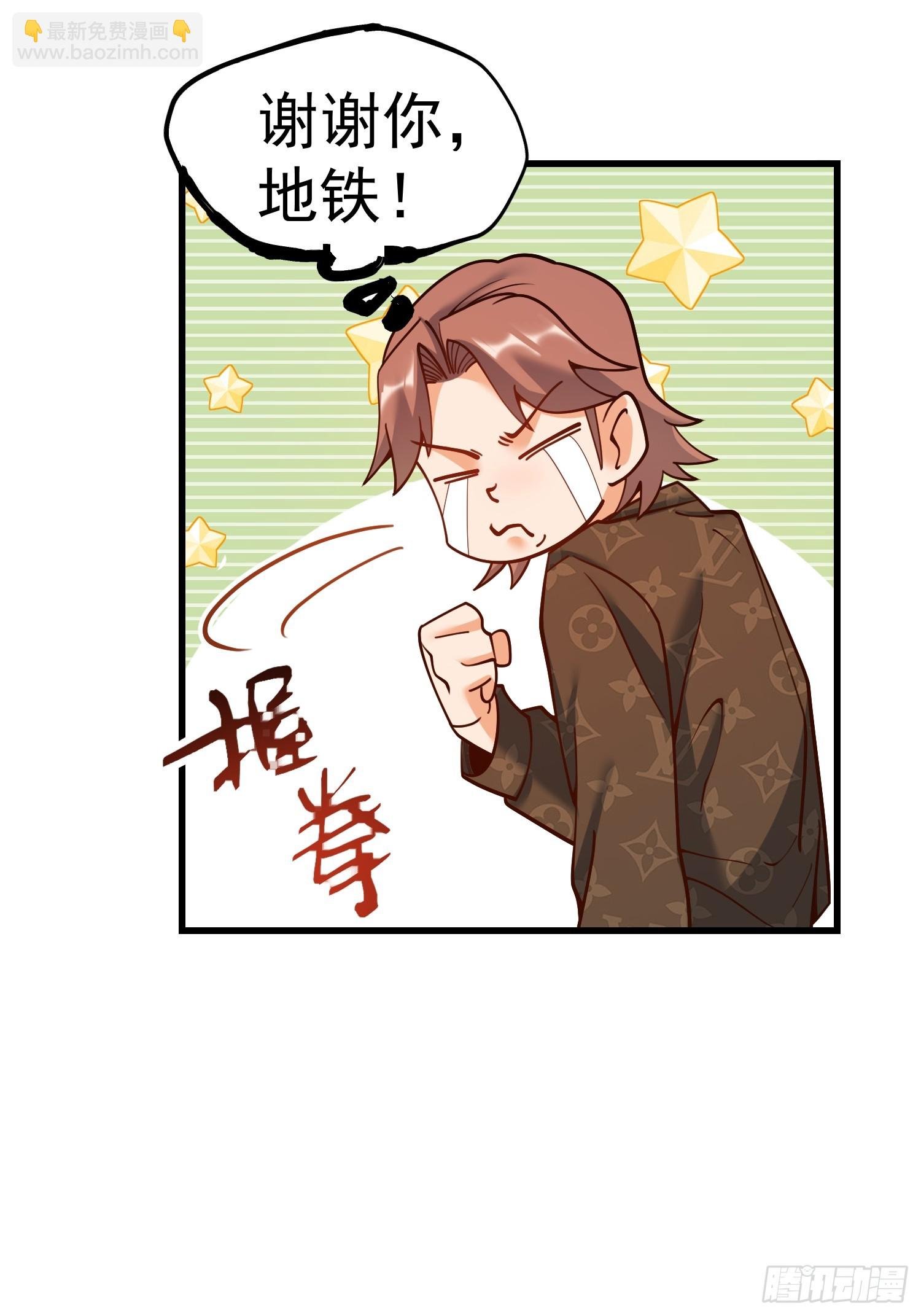 第170话
