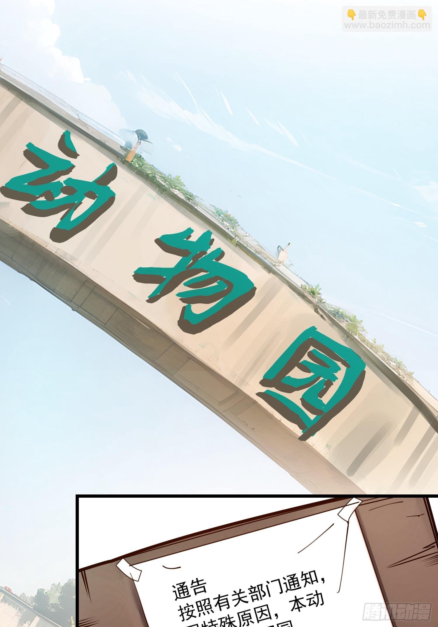 第170话