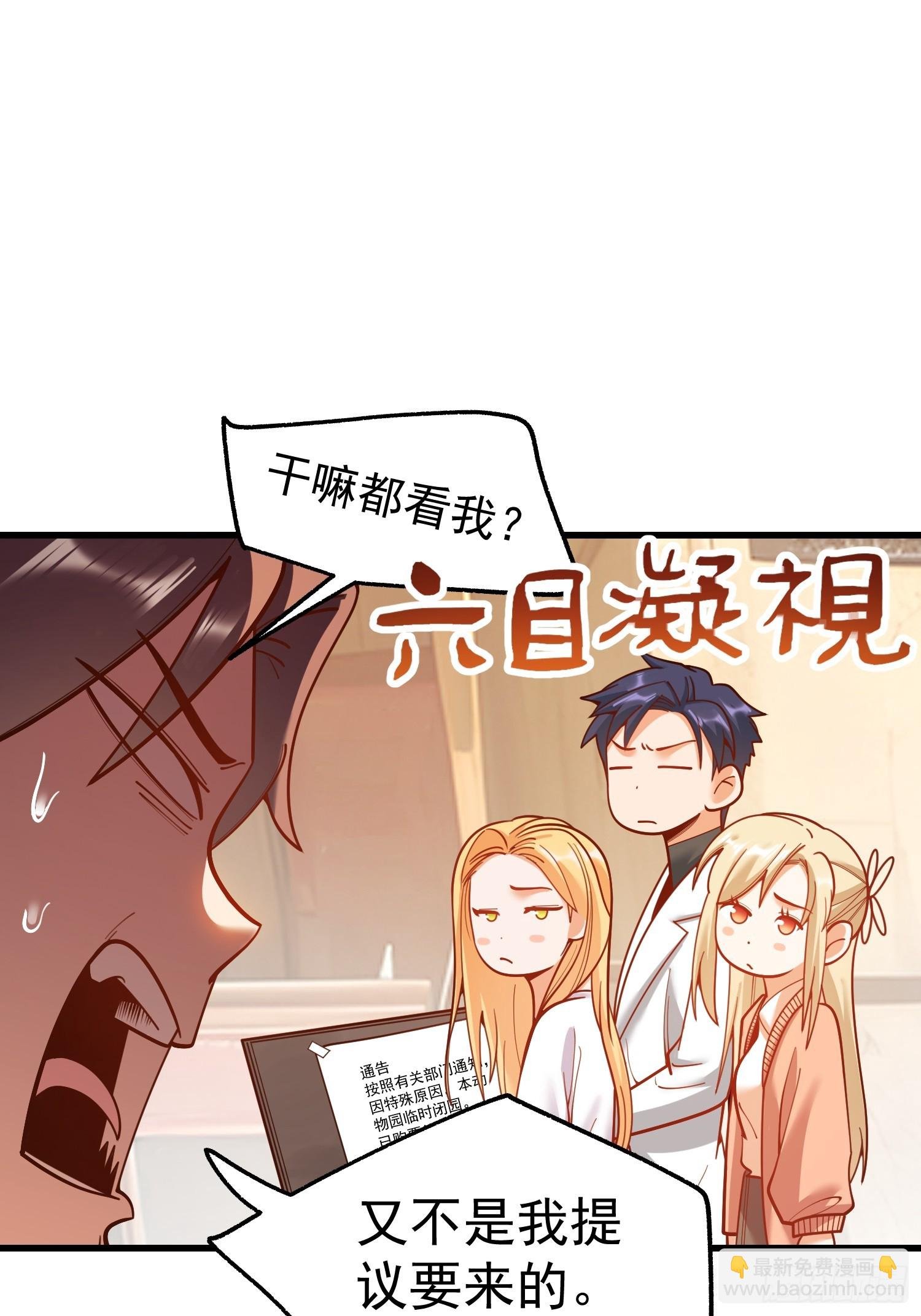 第170话