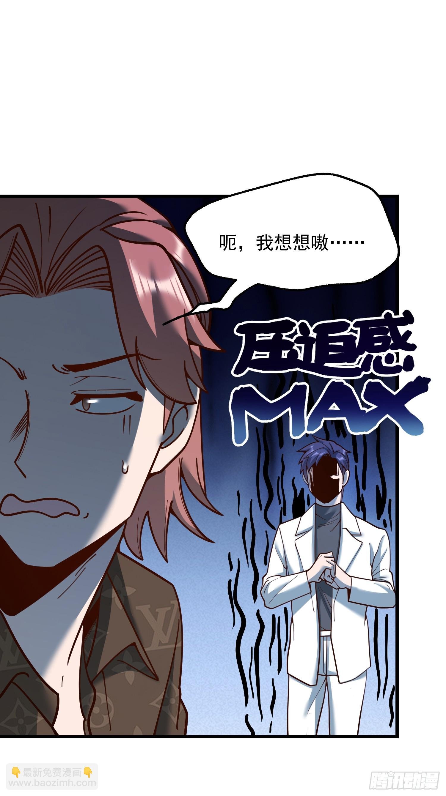 第170话