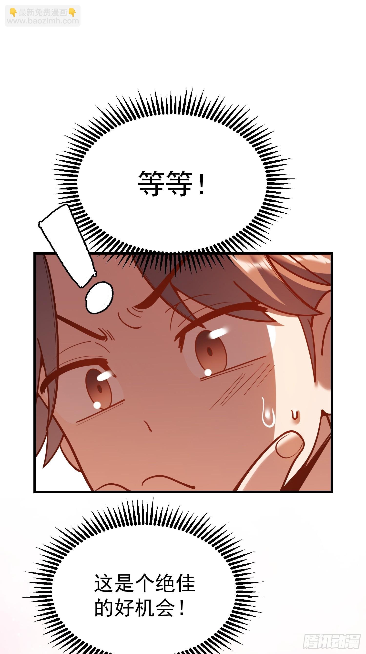 第170话