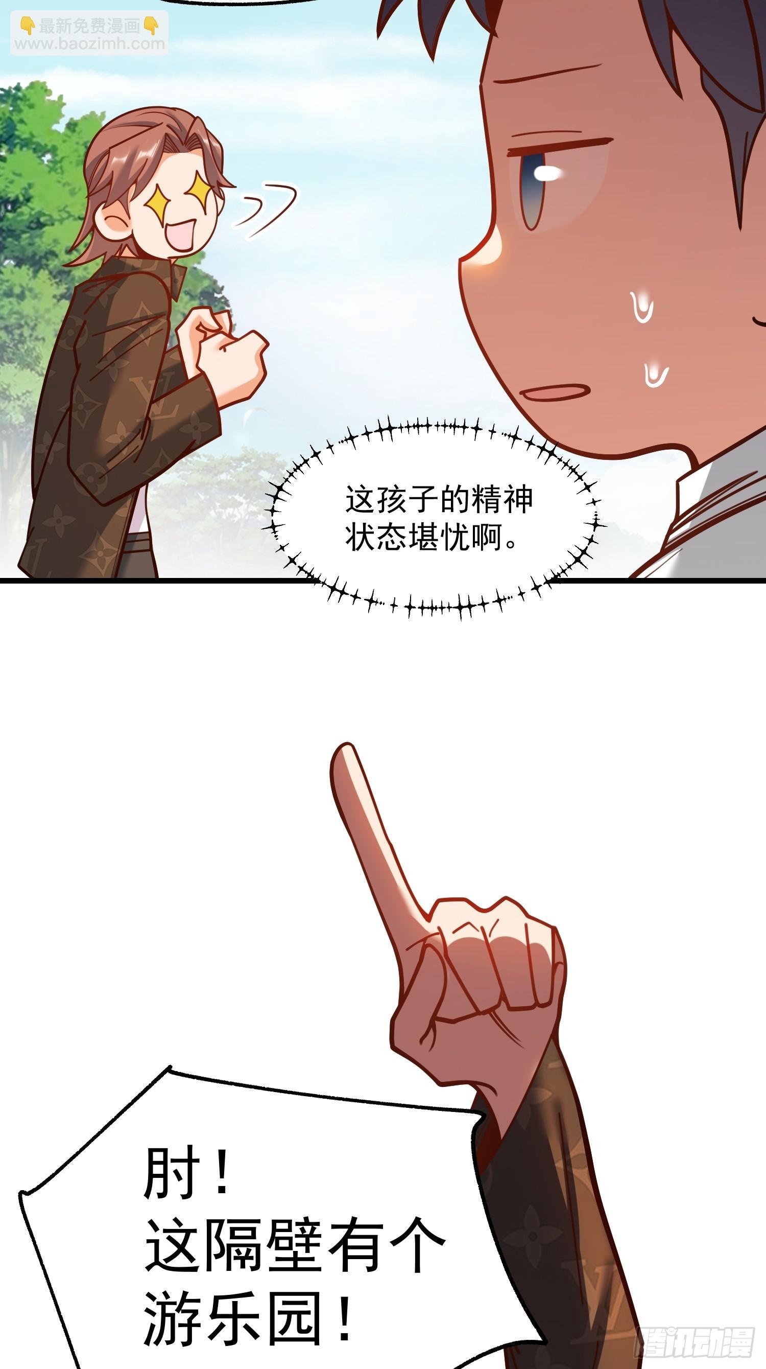 第170话