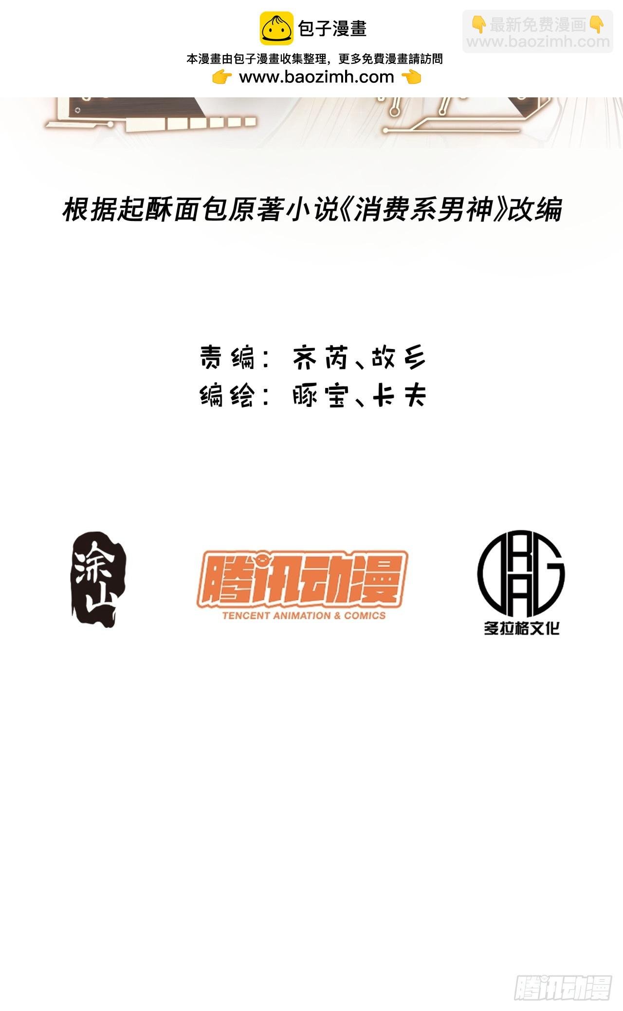 第171话