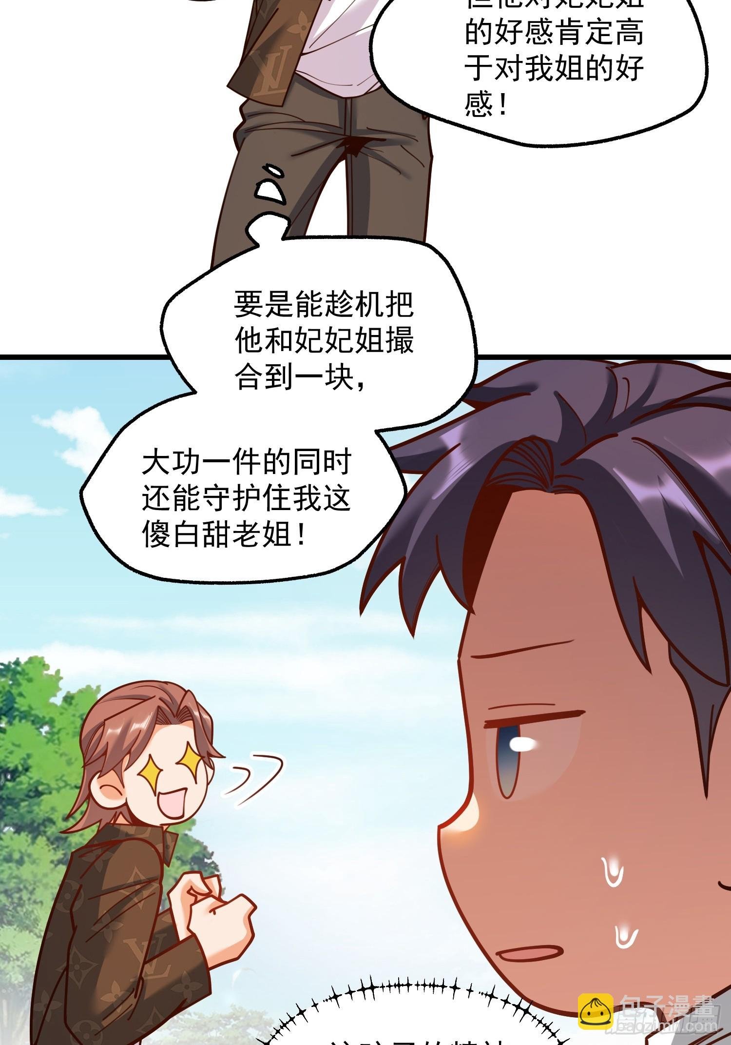 第171话