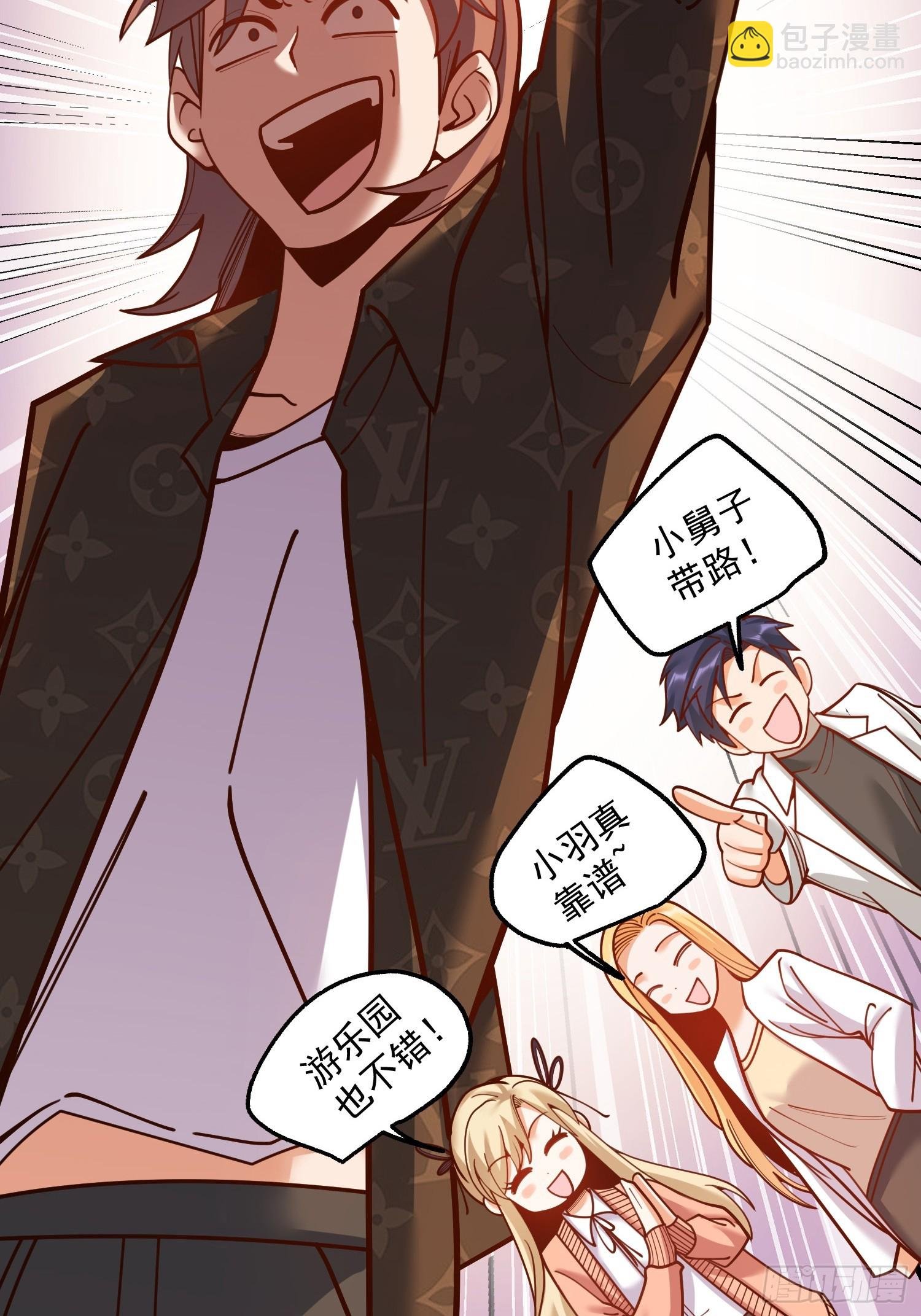 第171话