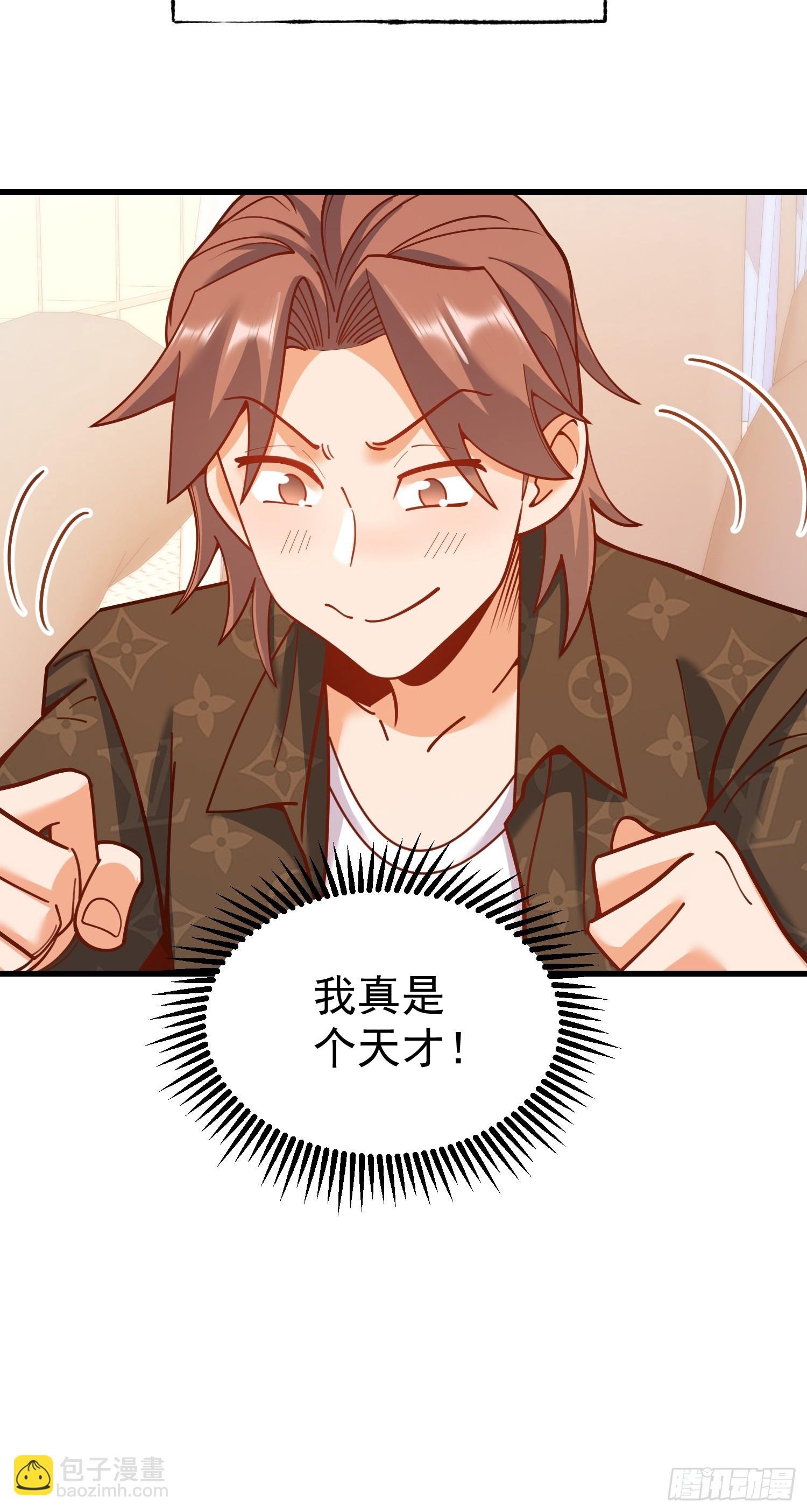 第171话