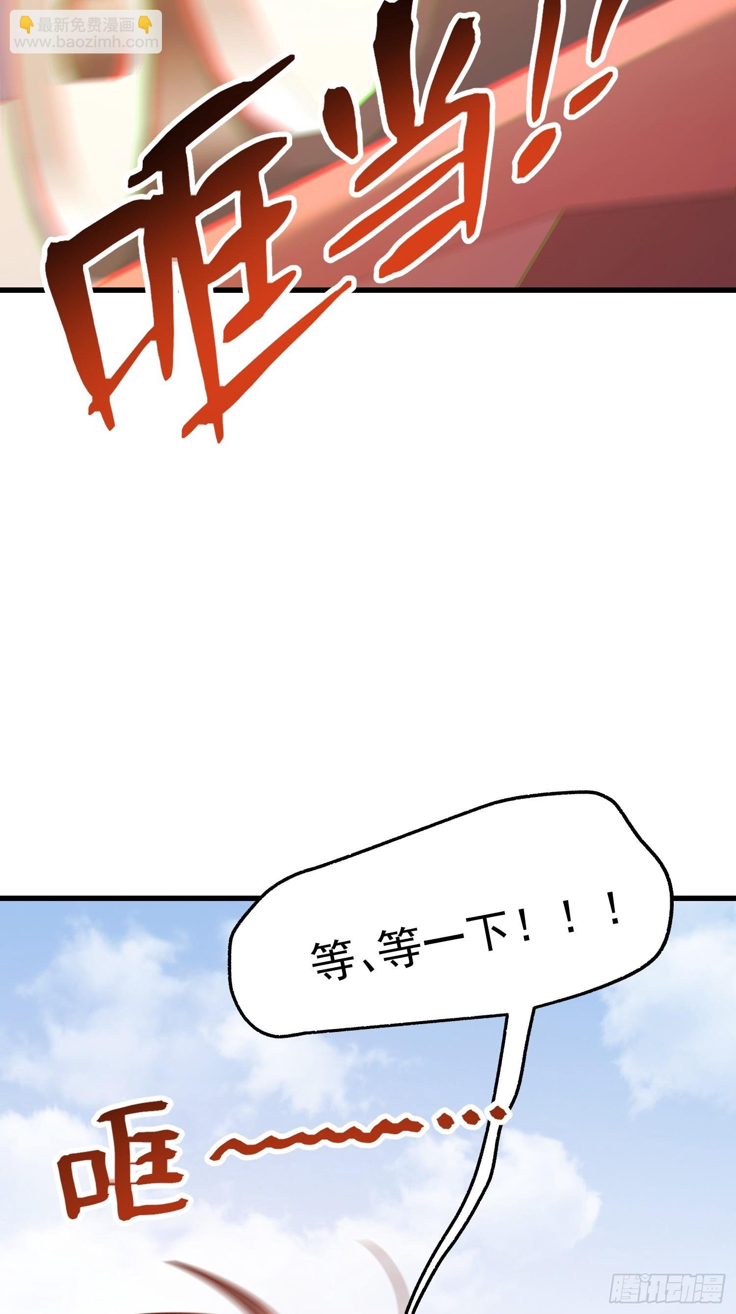 第171话