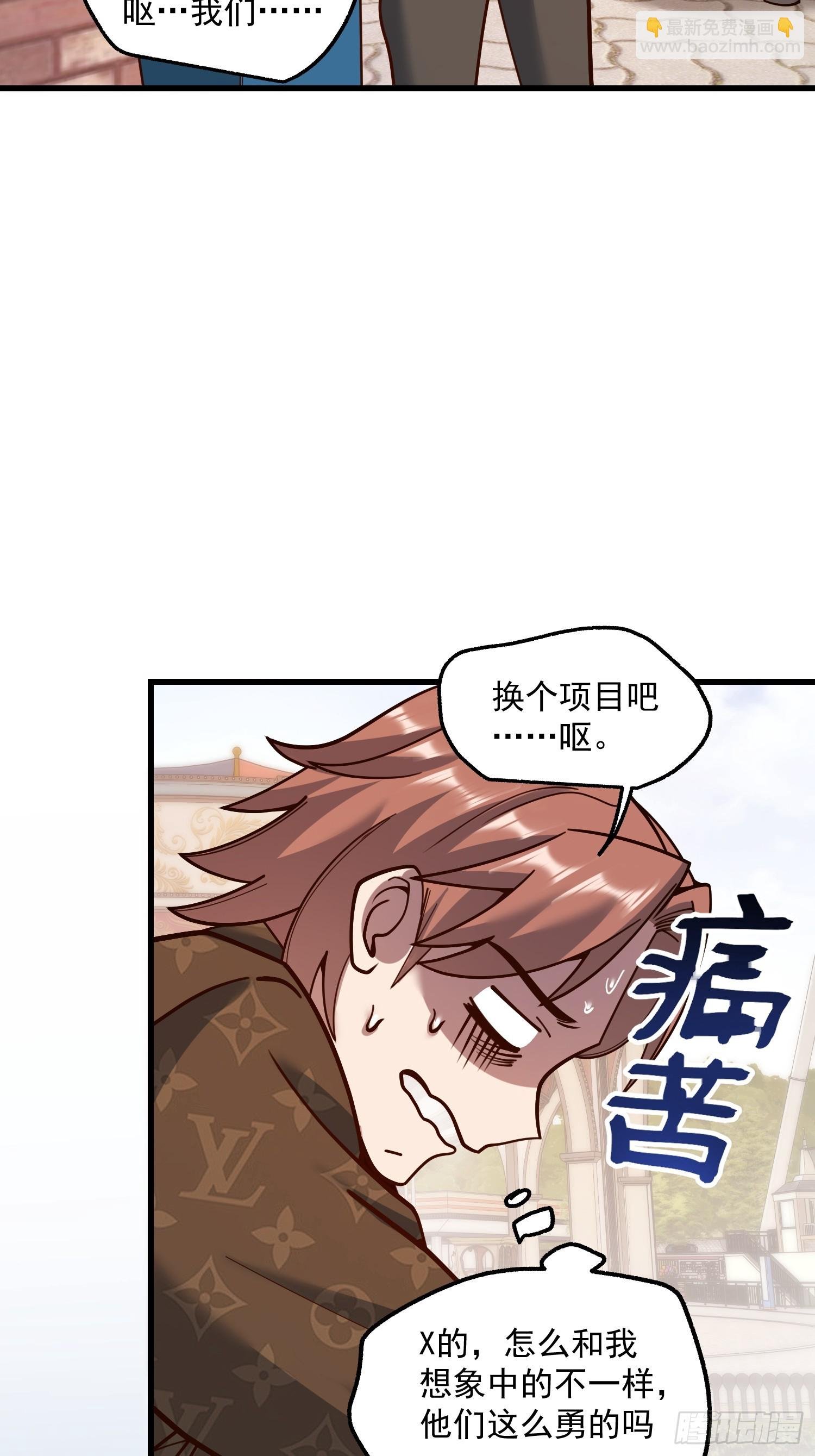 第171话