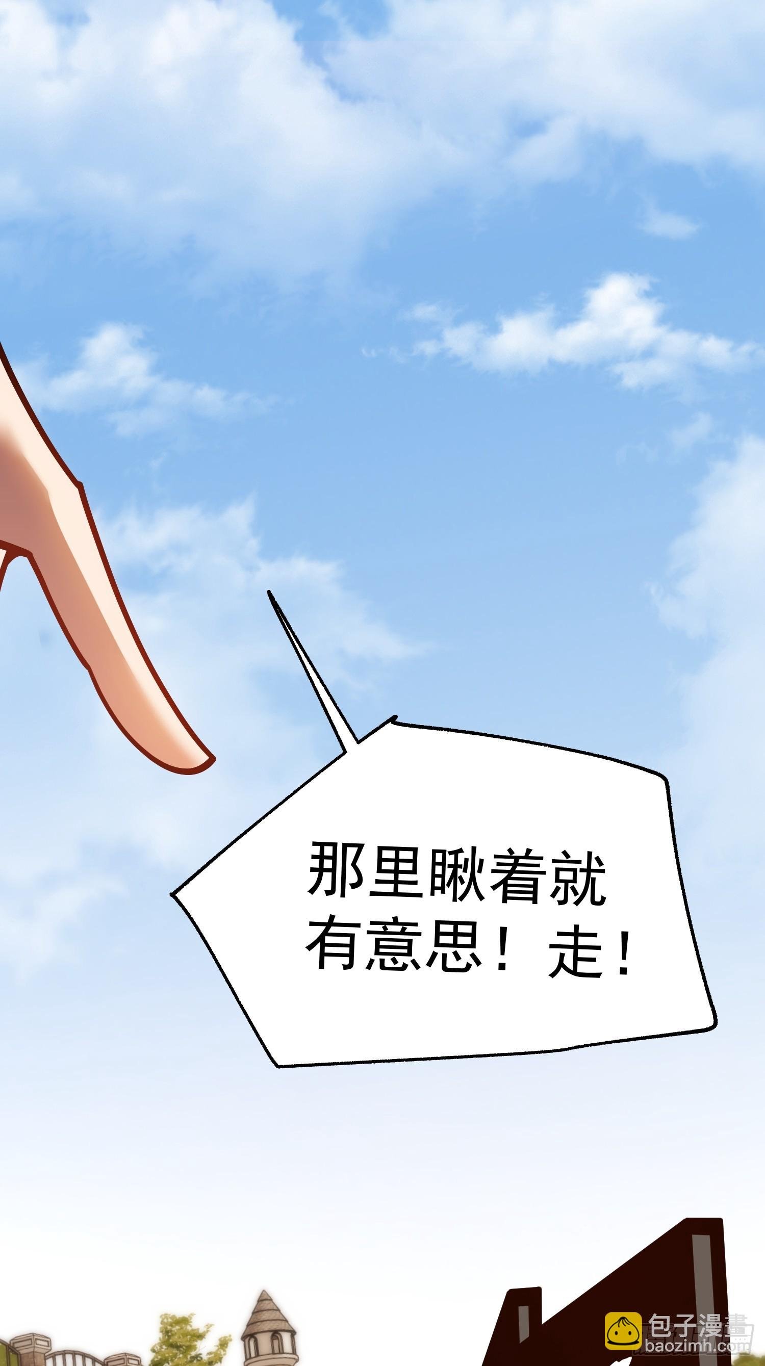 第171话