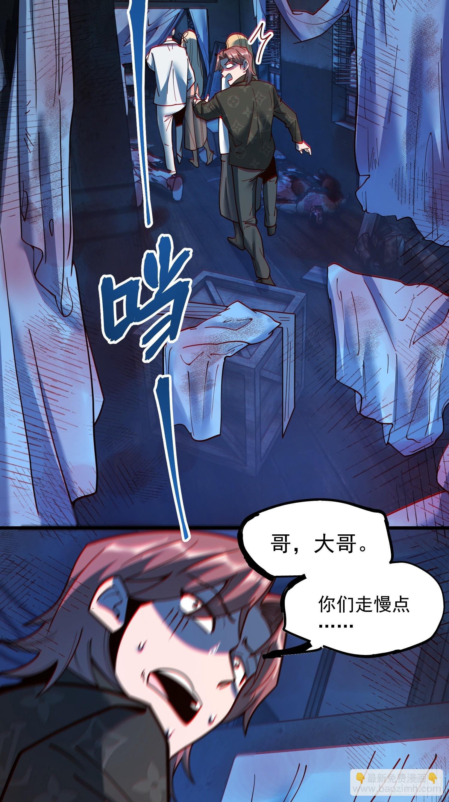 第171话