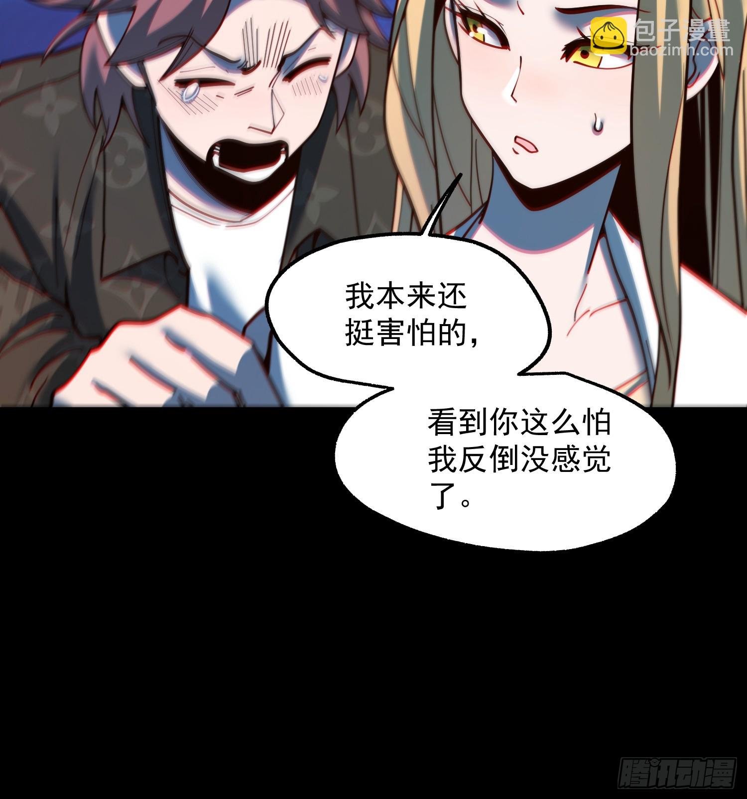 第171话