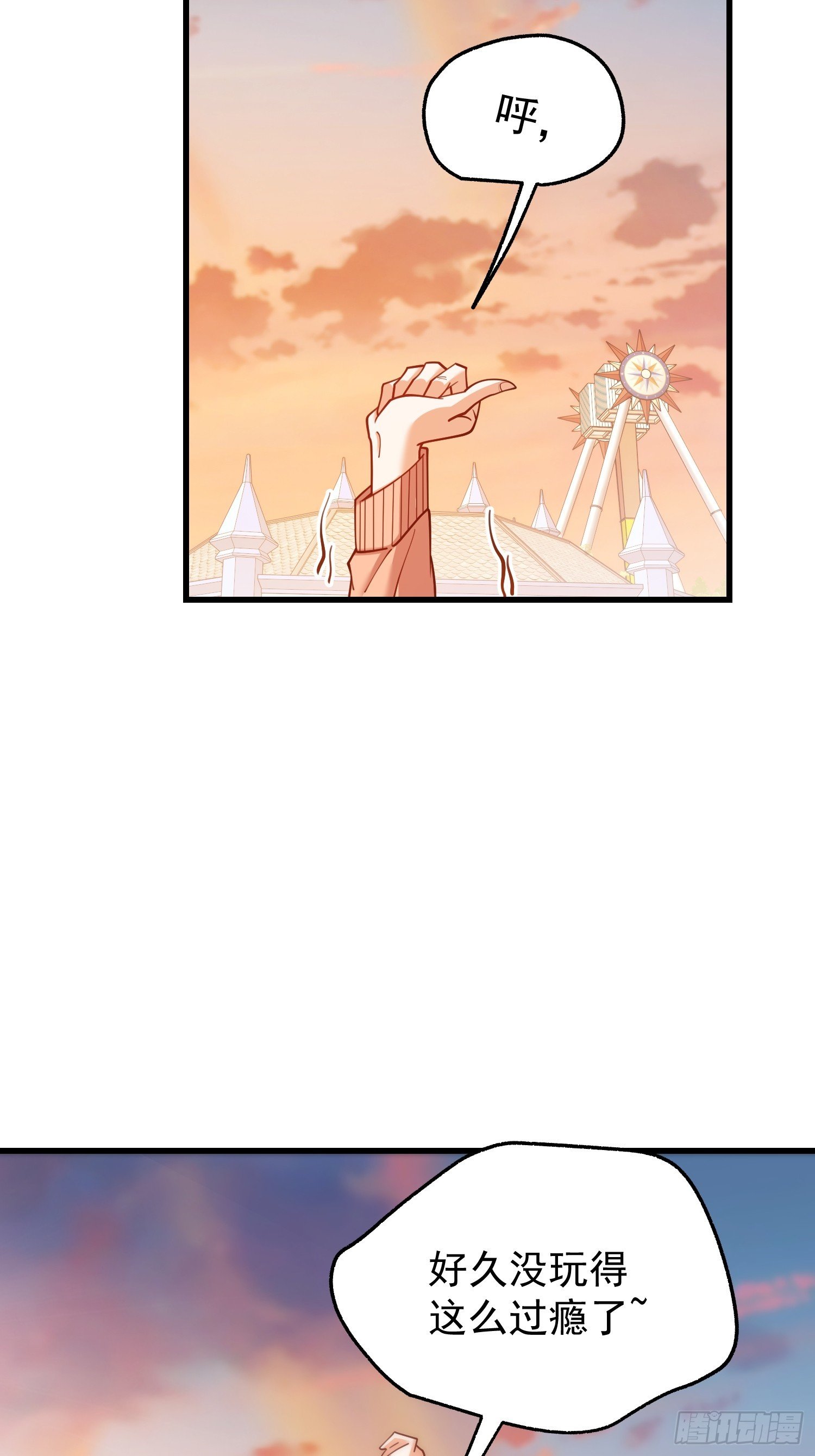 第171话