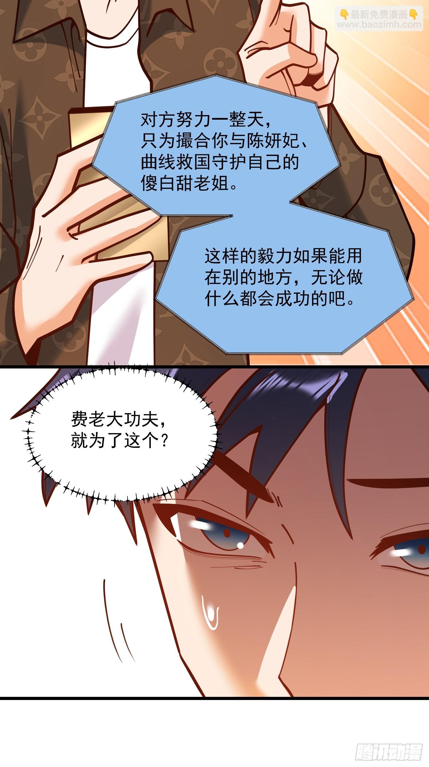 第171话